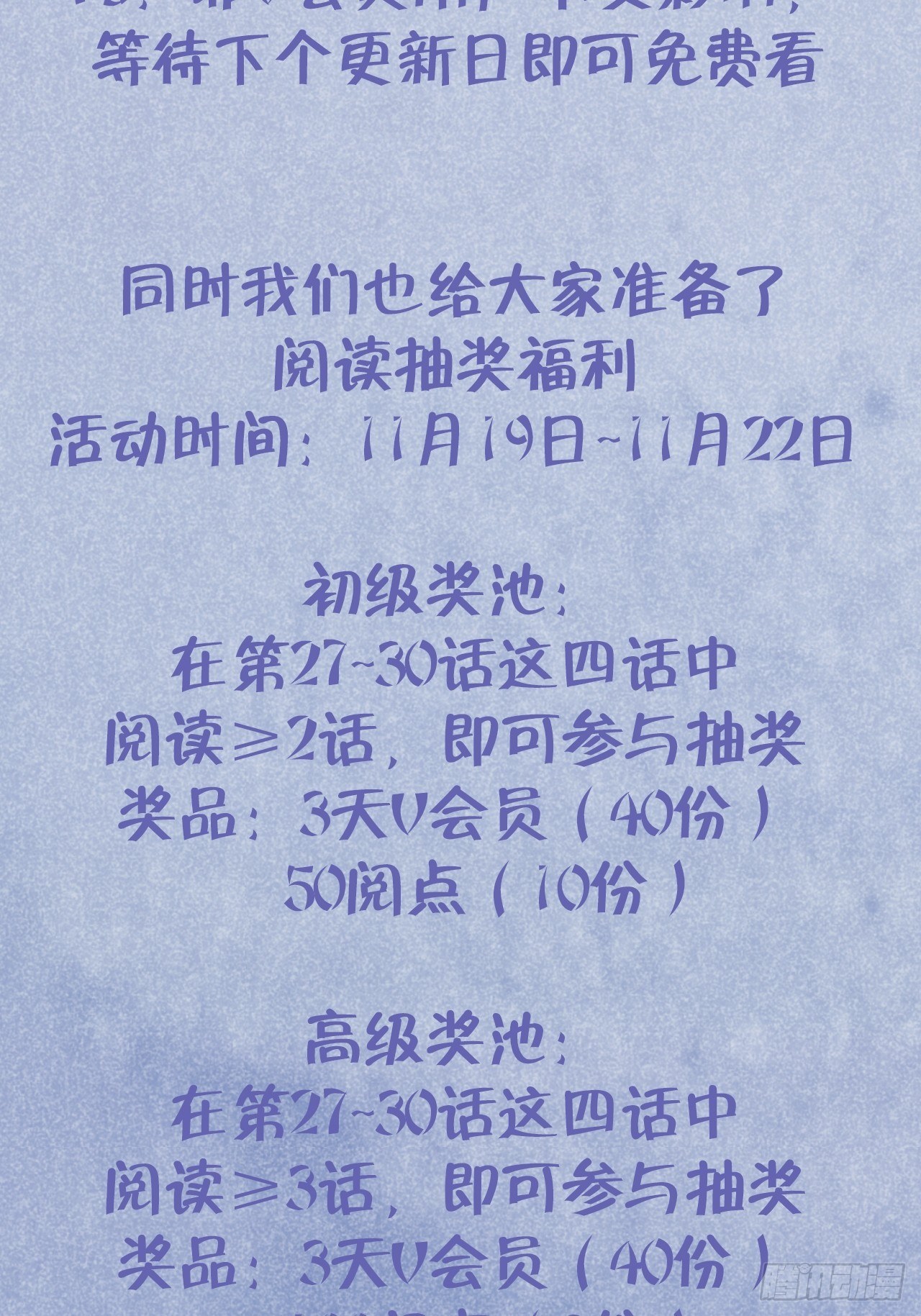 第27话  乖，不用忍43