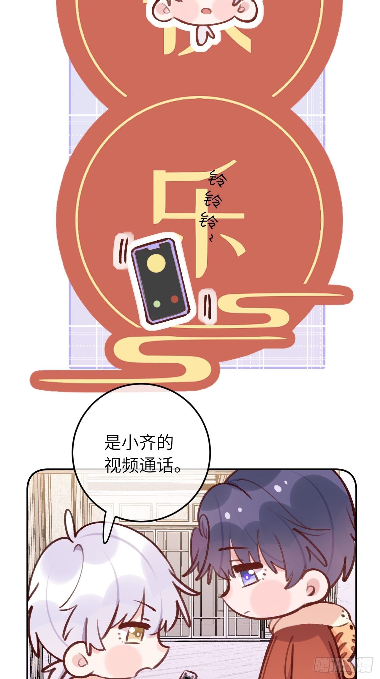 第47.5话  春节特辑7