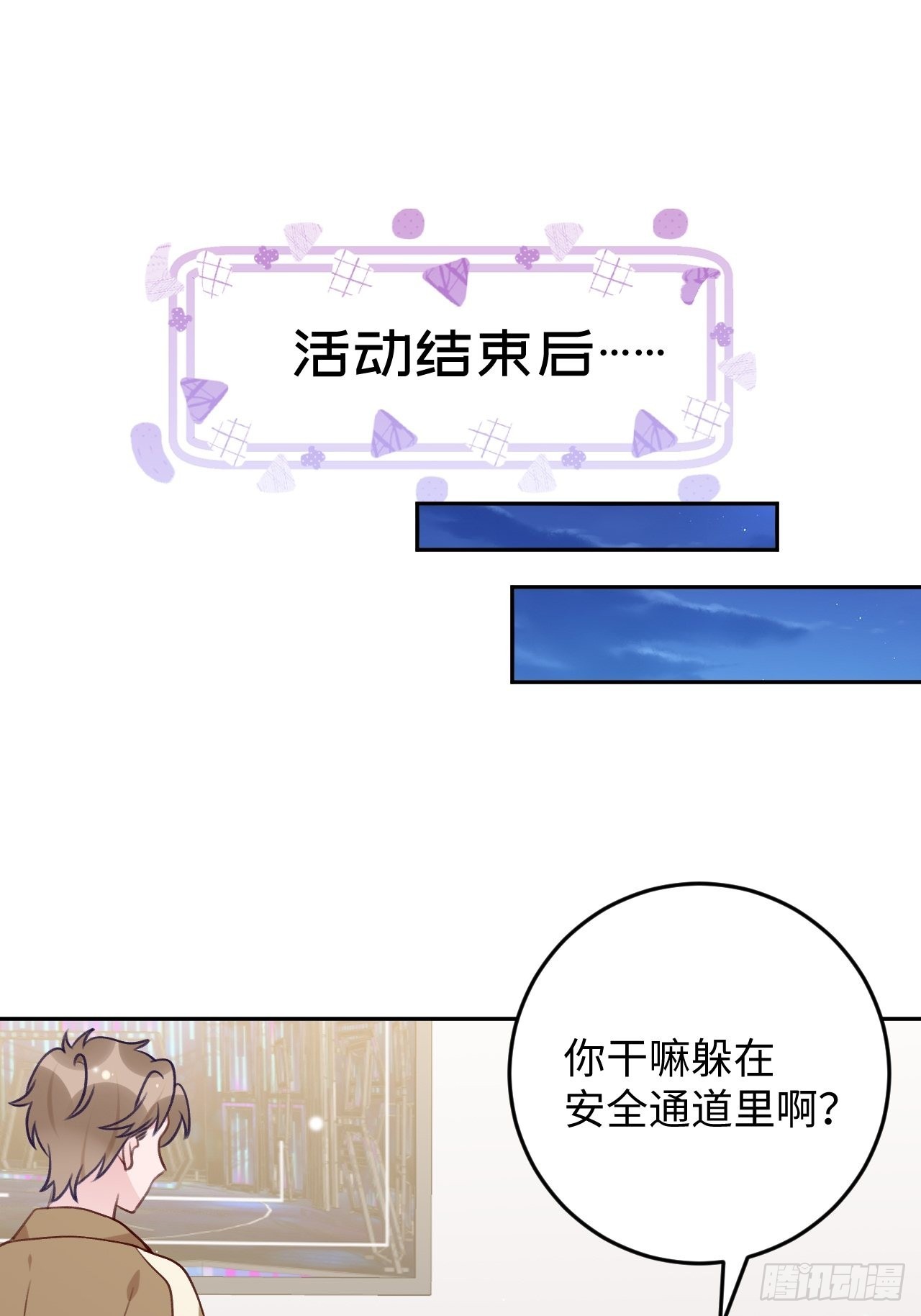 第110话  唯一关心他的人19