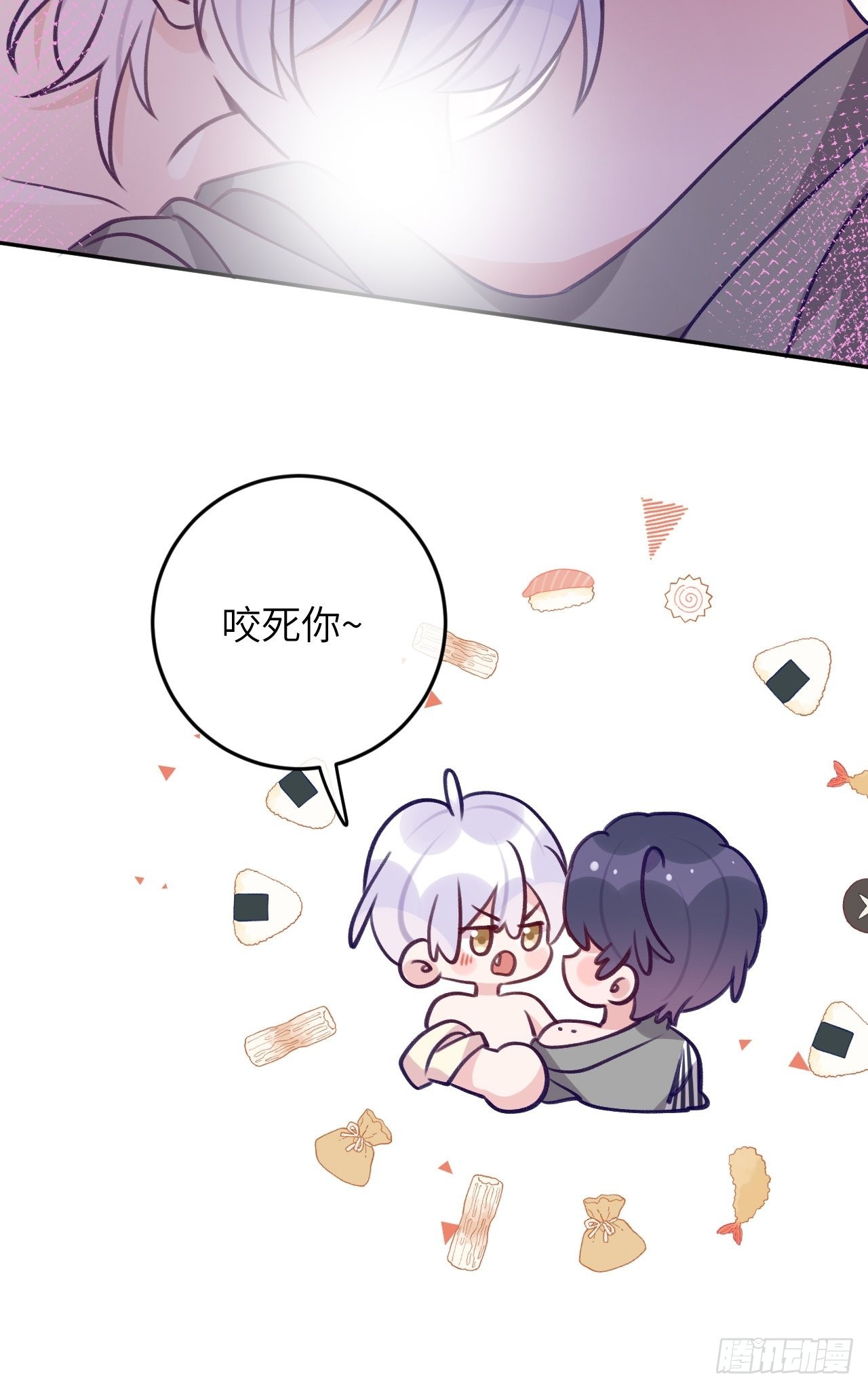 第89话  大火车嗡嗡嗡9