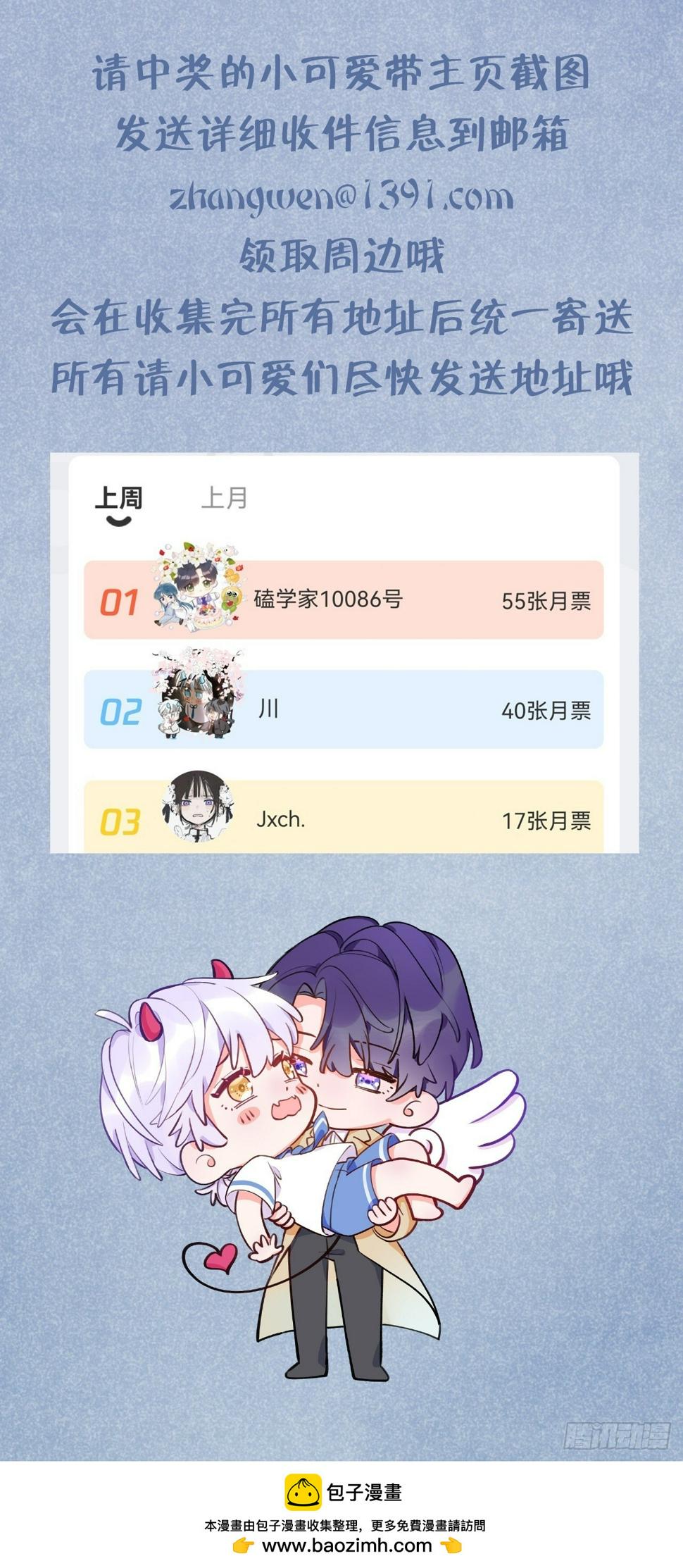 第132话  你好，结芬39