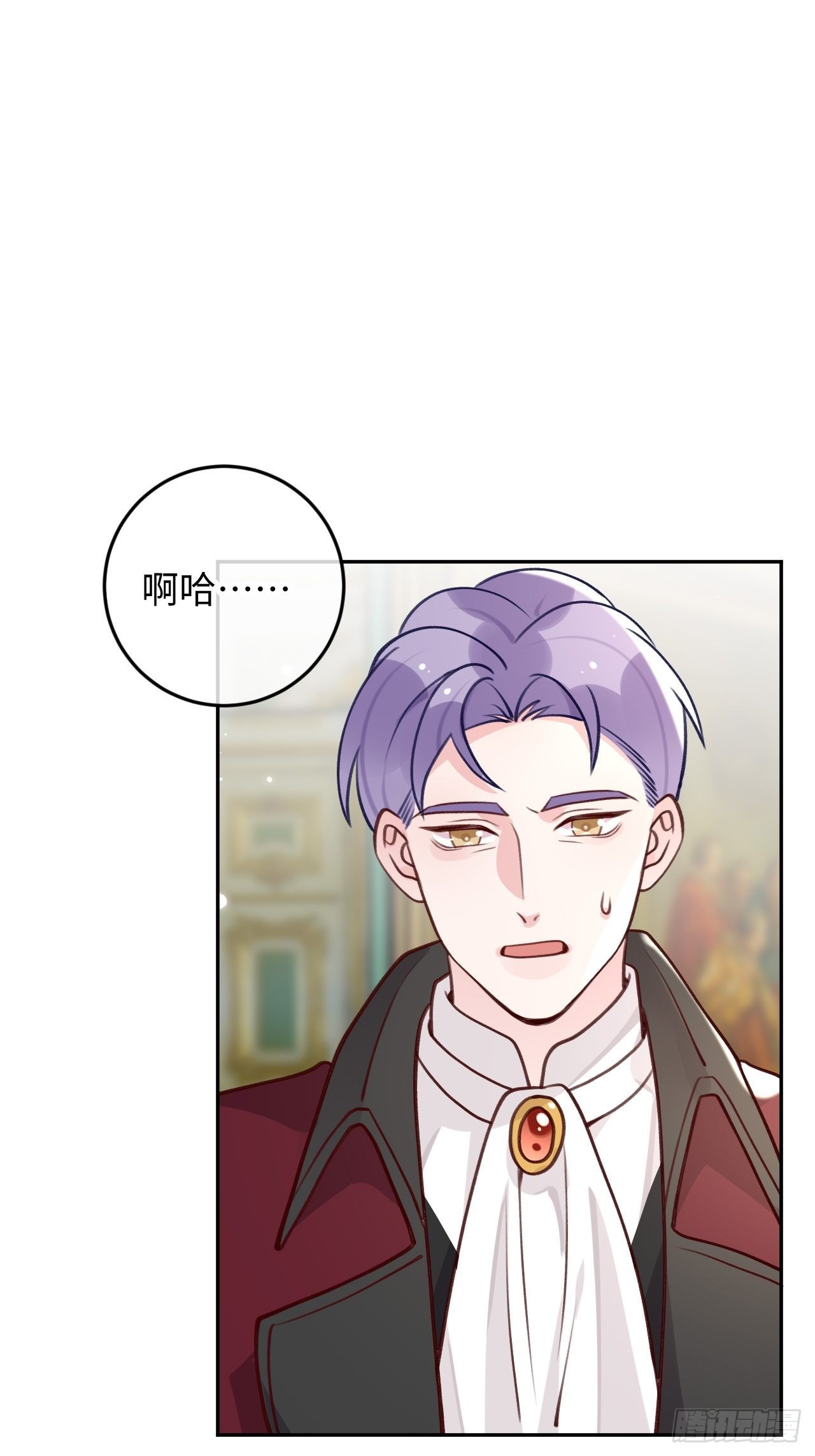 第104话  就在这里换衣服1