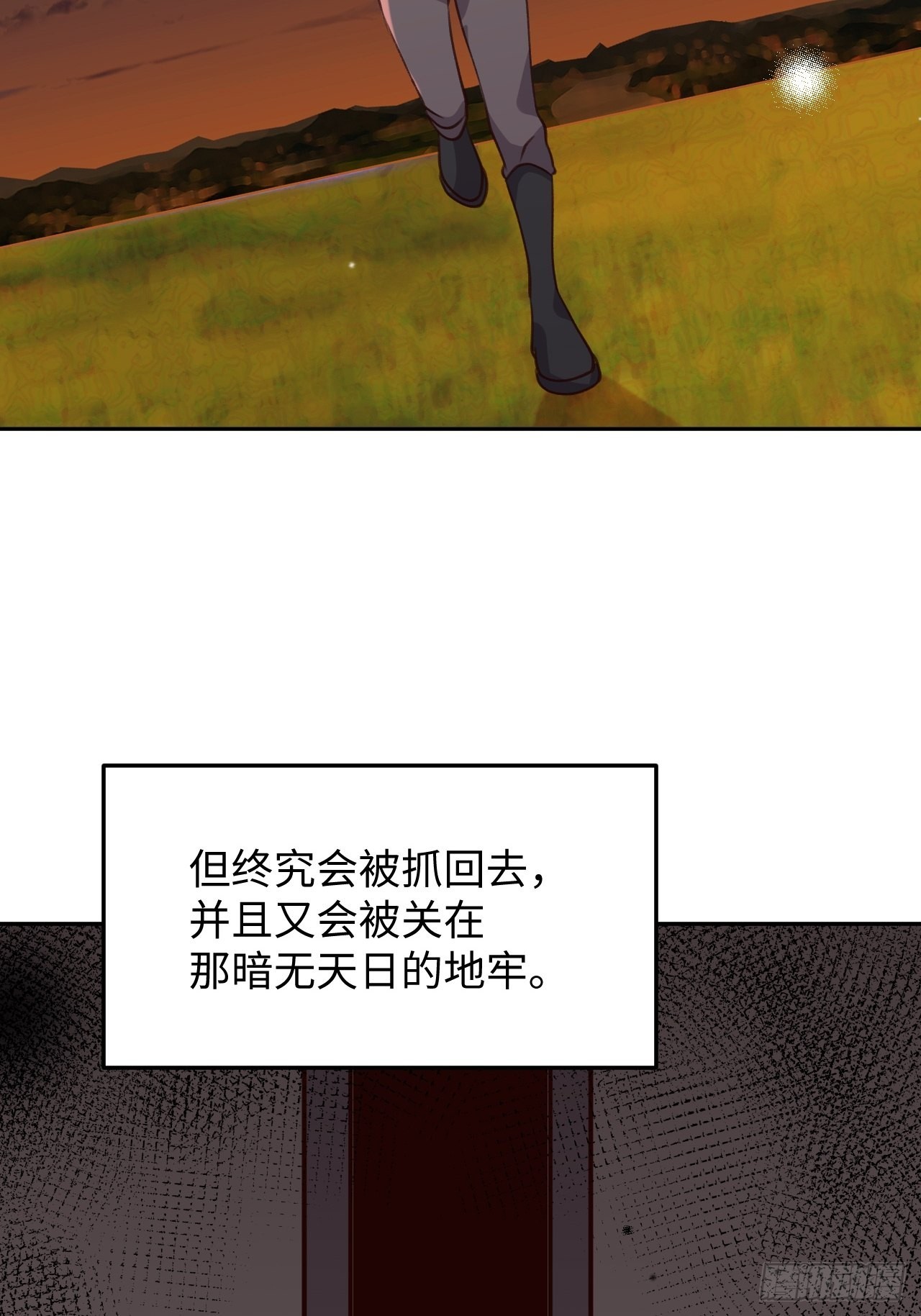 第113话  致命反噬22