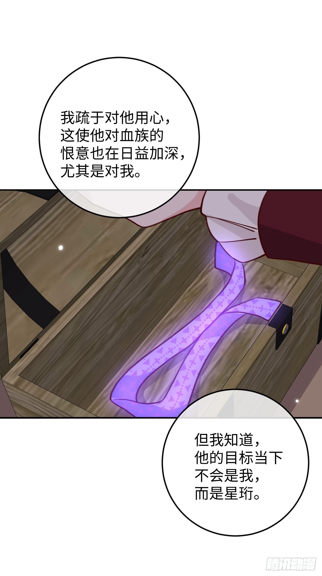 第104话  就在这里换衣服4