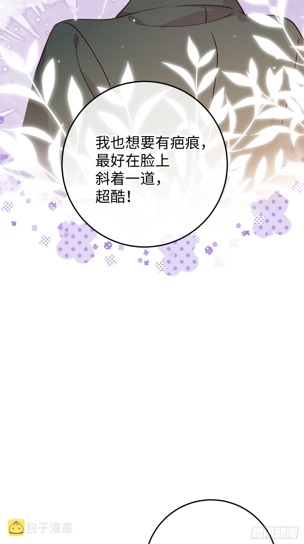 第95话  不再是伙伴了么30