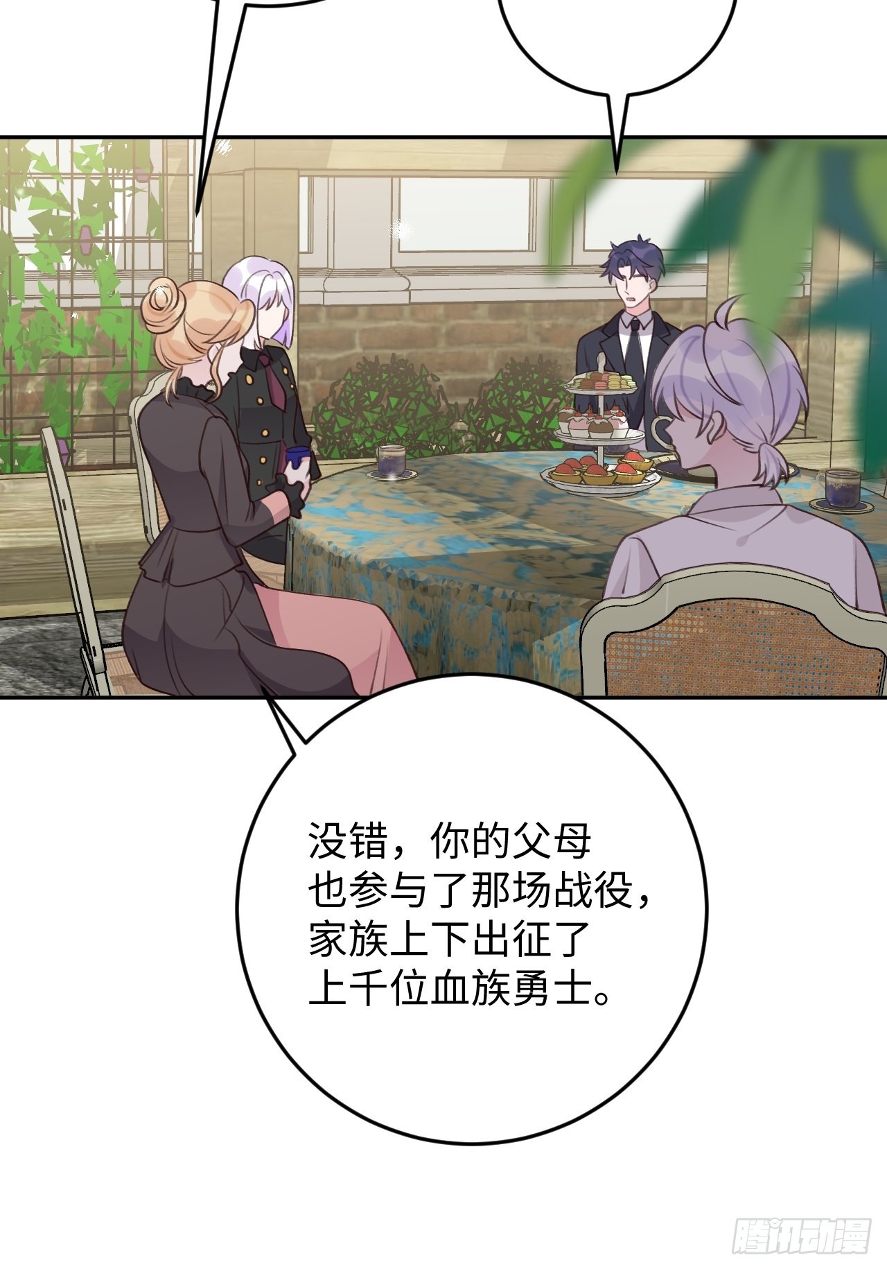 第118话  两族之战18