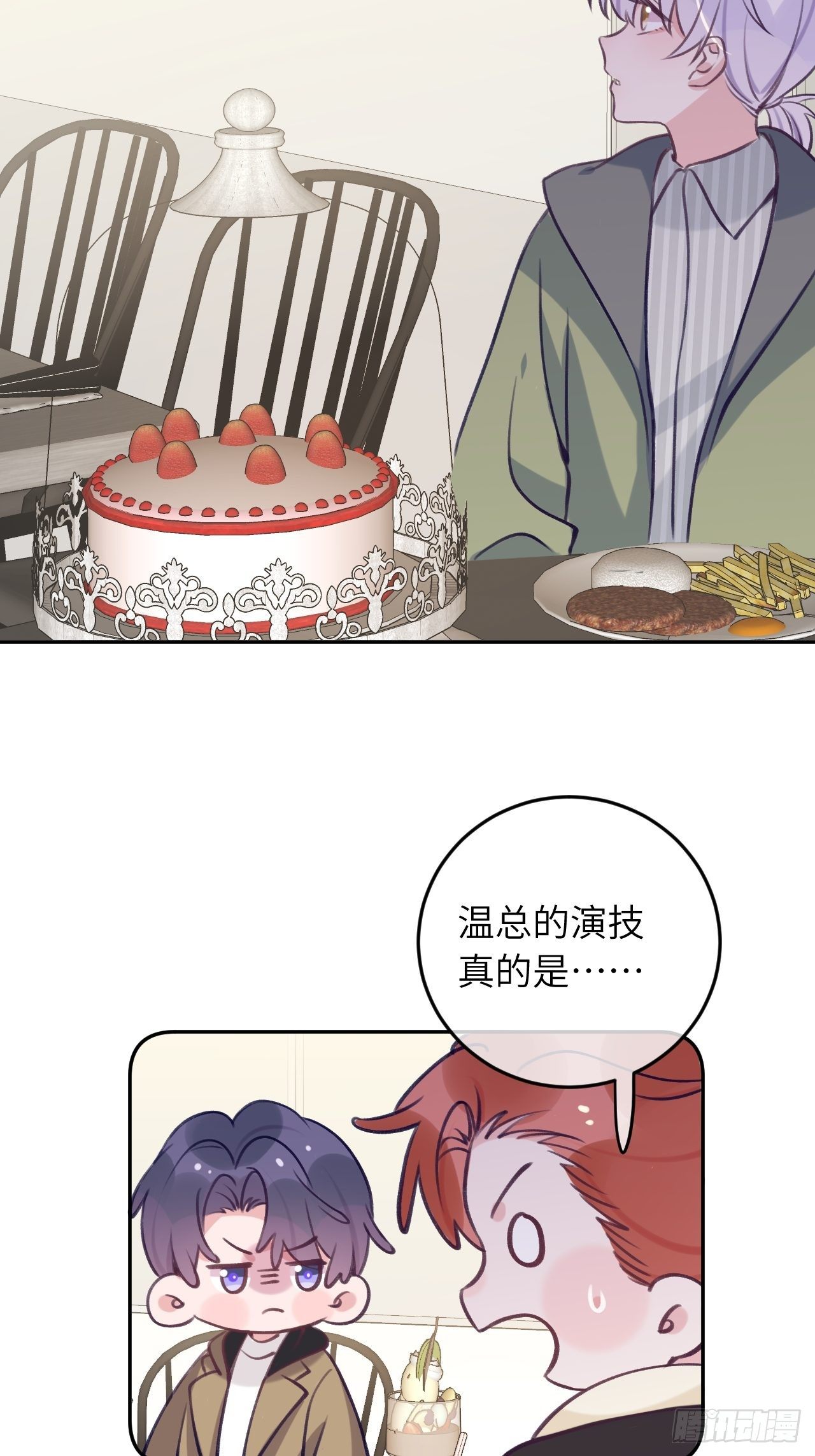 第49话  喜欢也要我教你？5