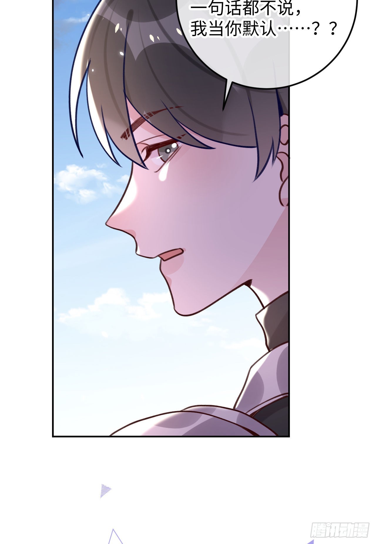 第104话 在这里换？13