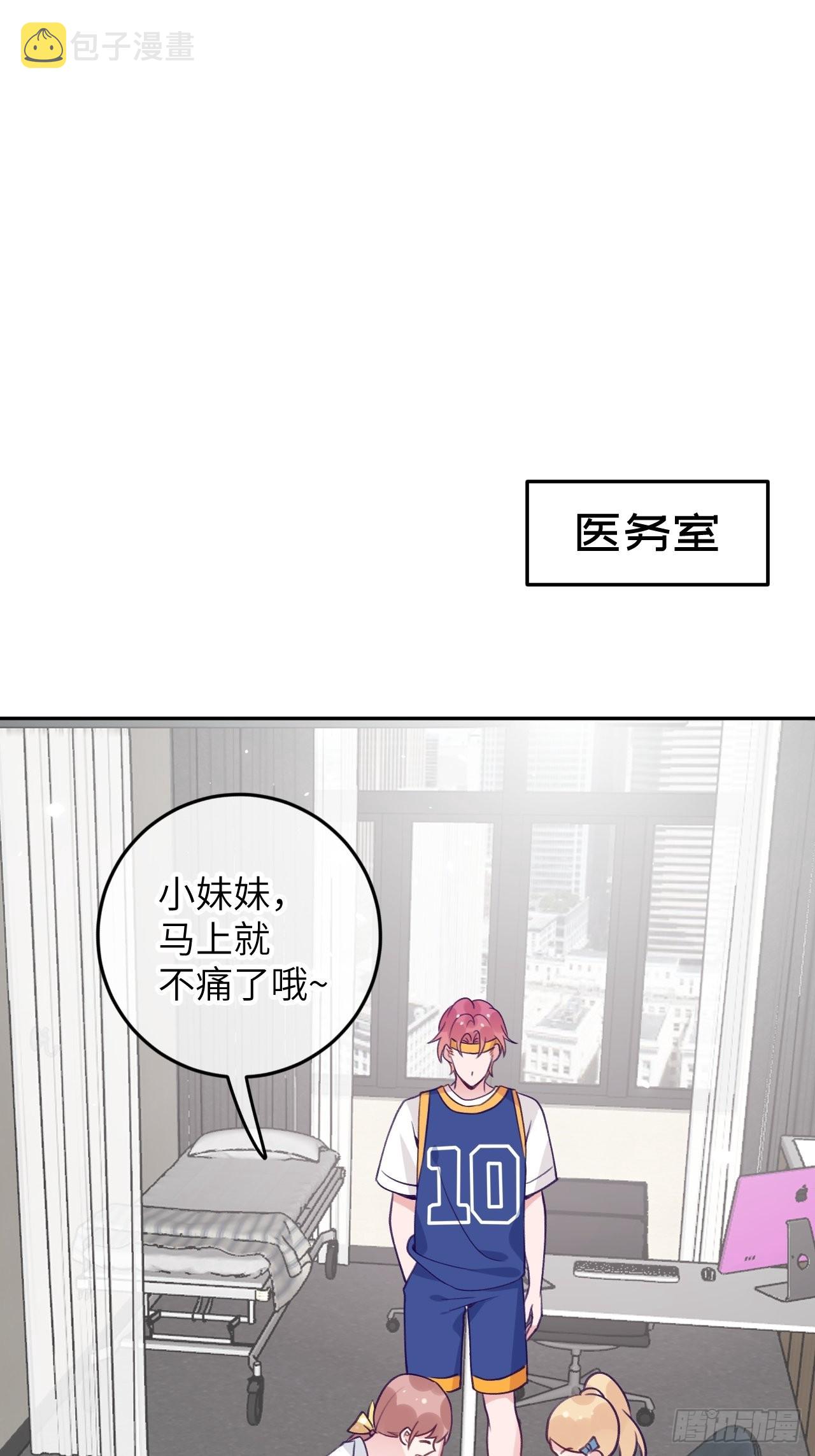 第82话  要不要去上面？10