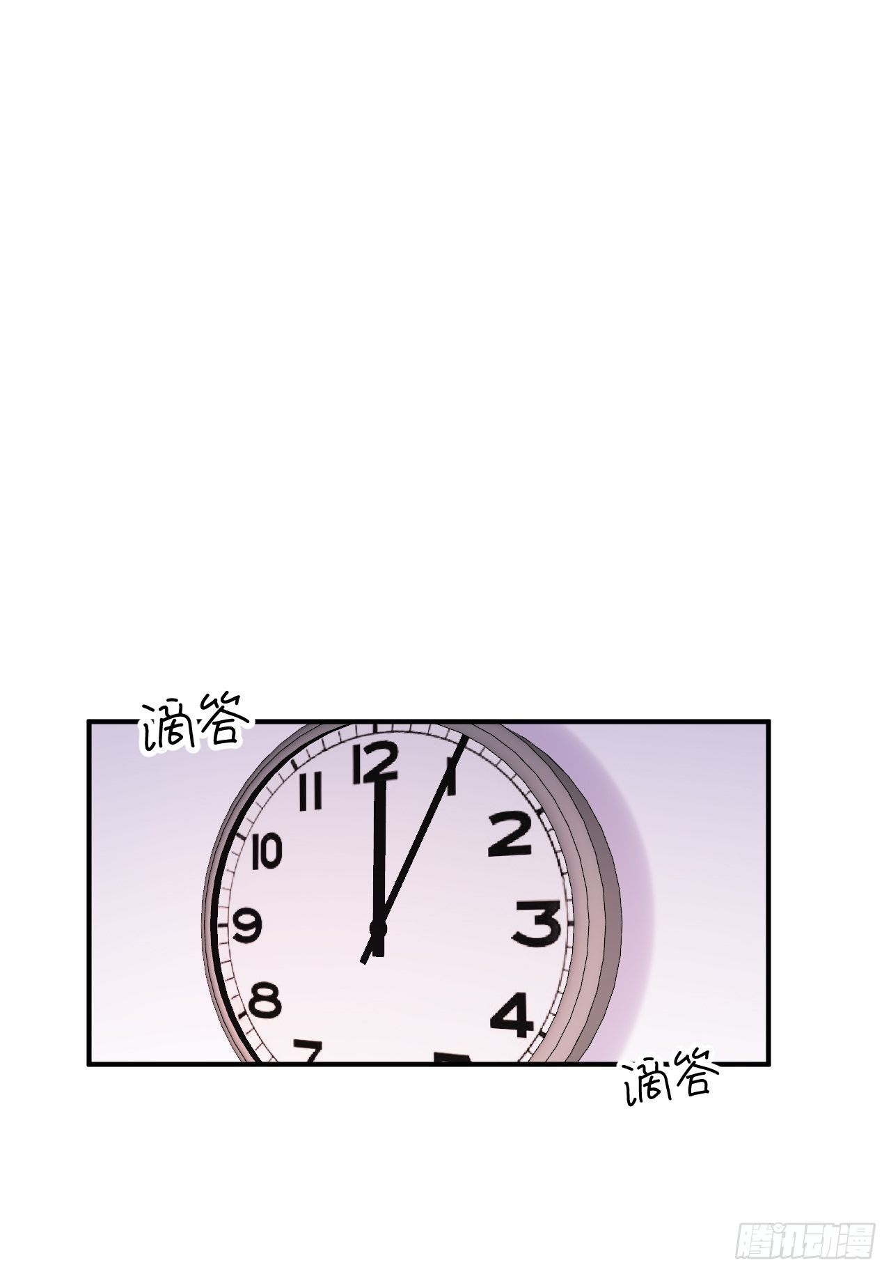 第13话  吸血鬼应该死！20
