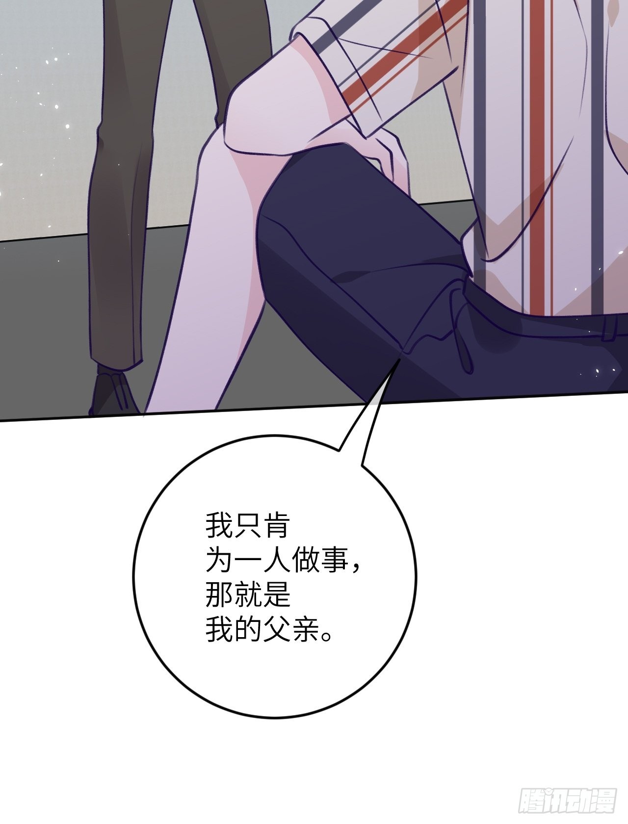 第88话  小火车呜呜呜28