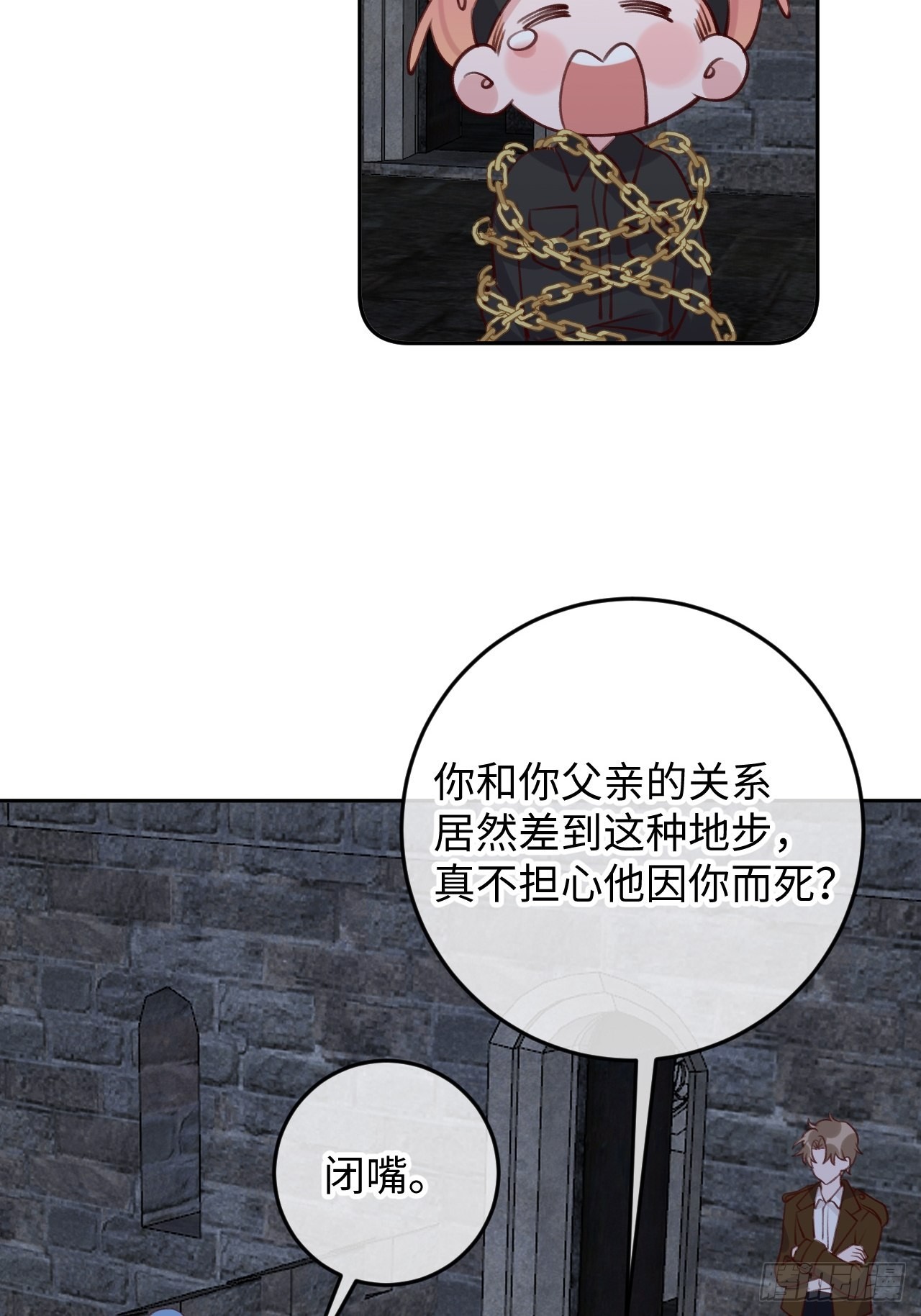 第95话  不再是伙伴了么24