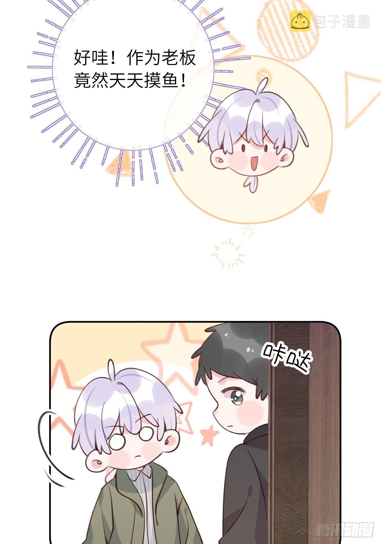 第47话  在？看看印记31