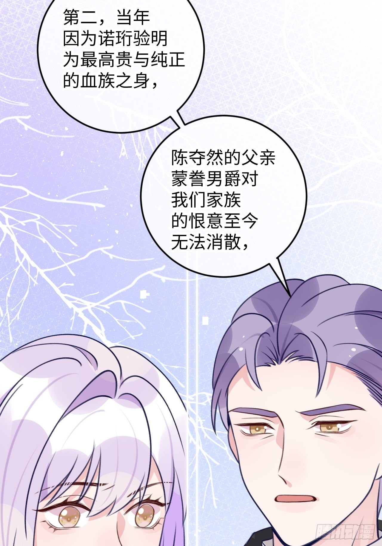 第104话  就在这里换衣服33