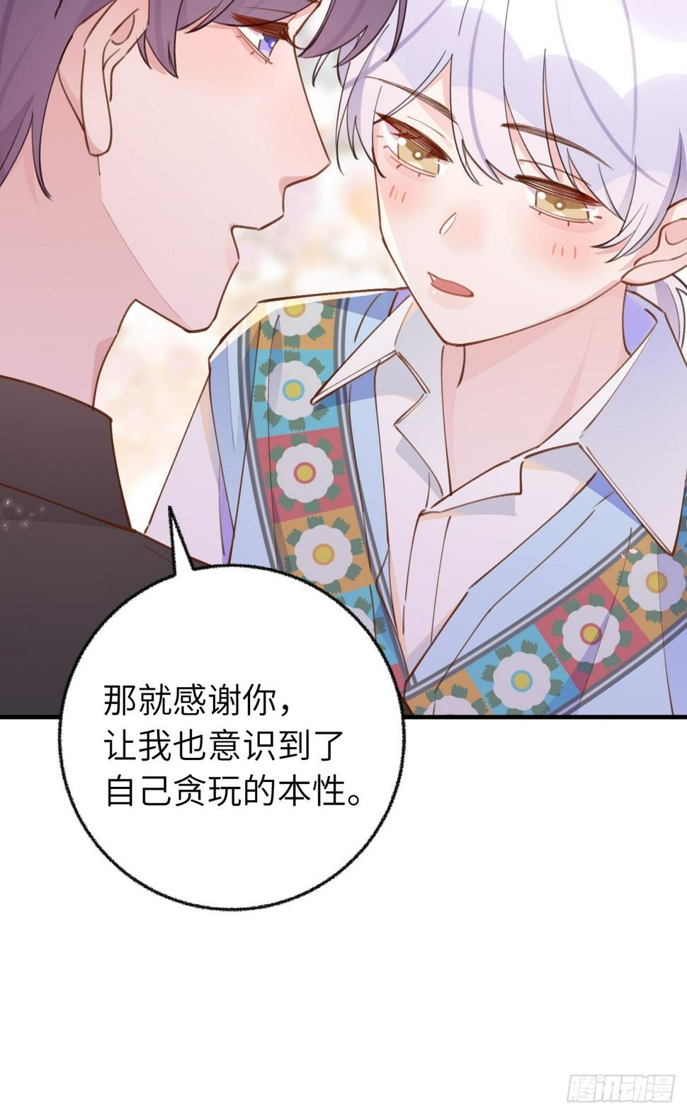 第133话  我愿意18