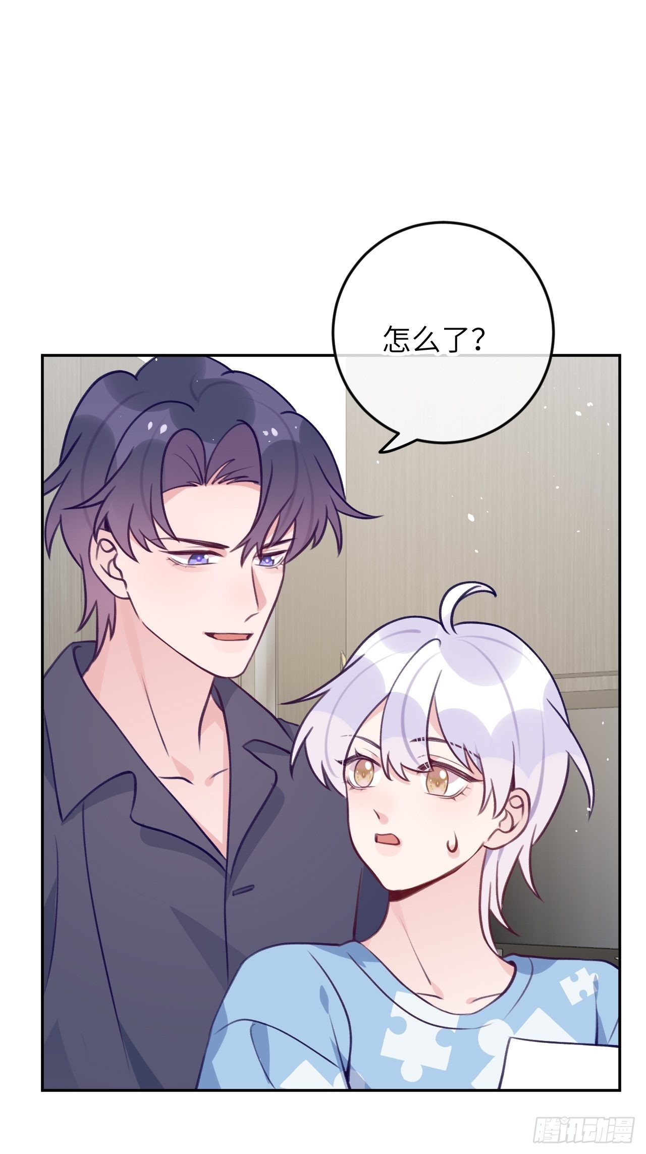 第87话  引蛇出洞10