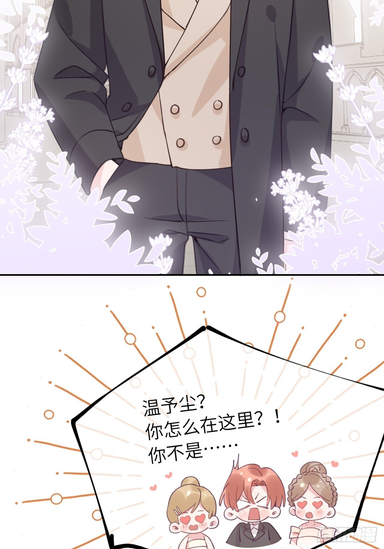 第37话  想要逃出去30