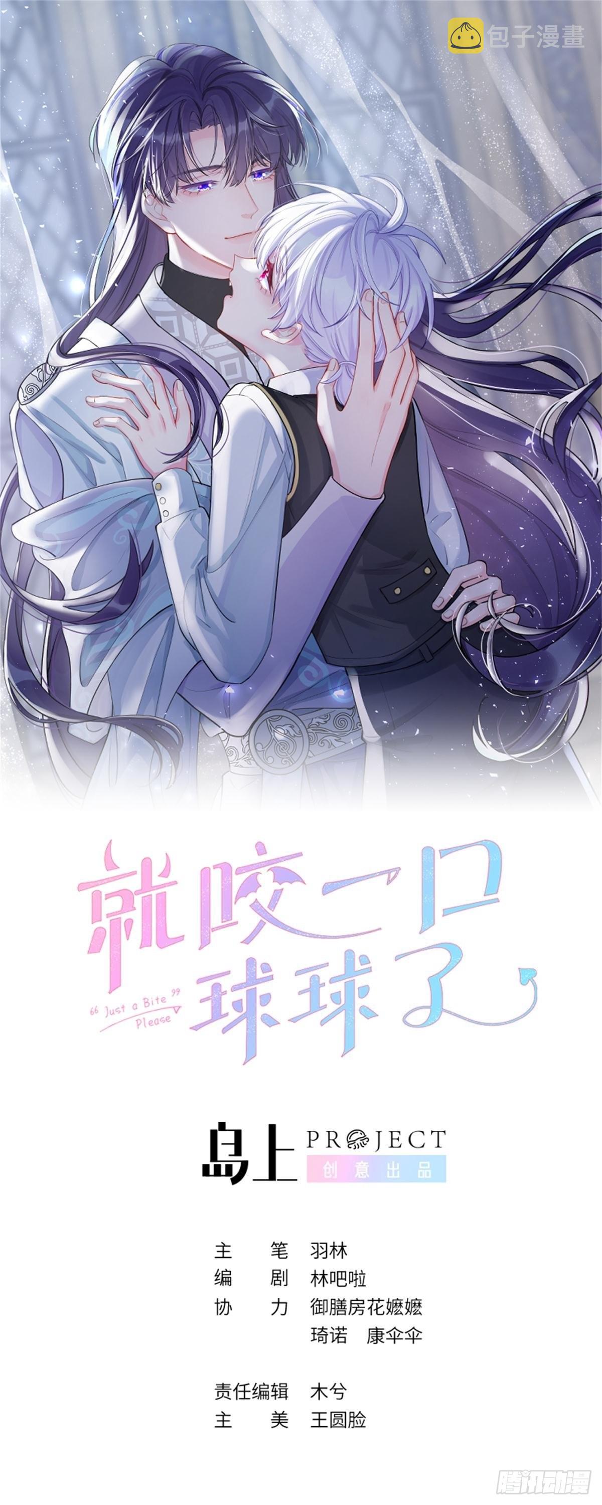 第90话  公开关系0