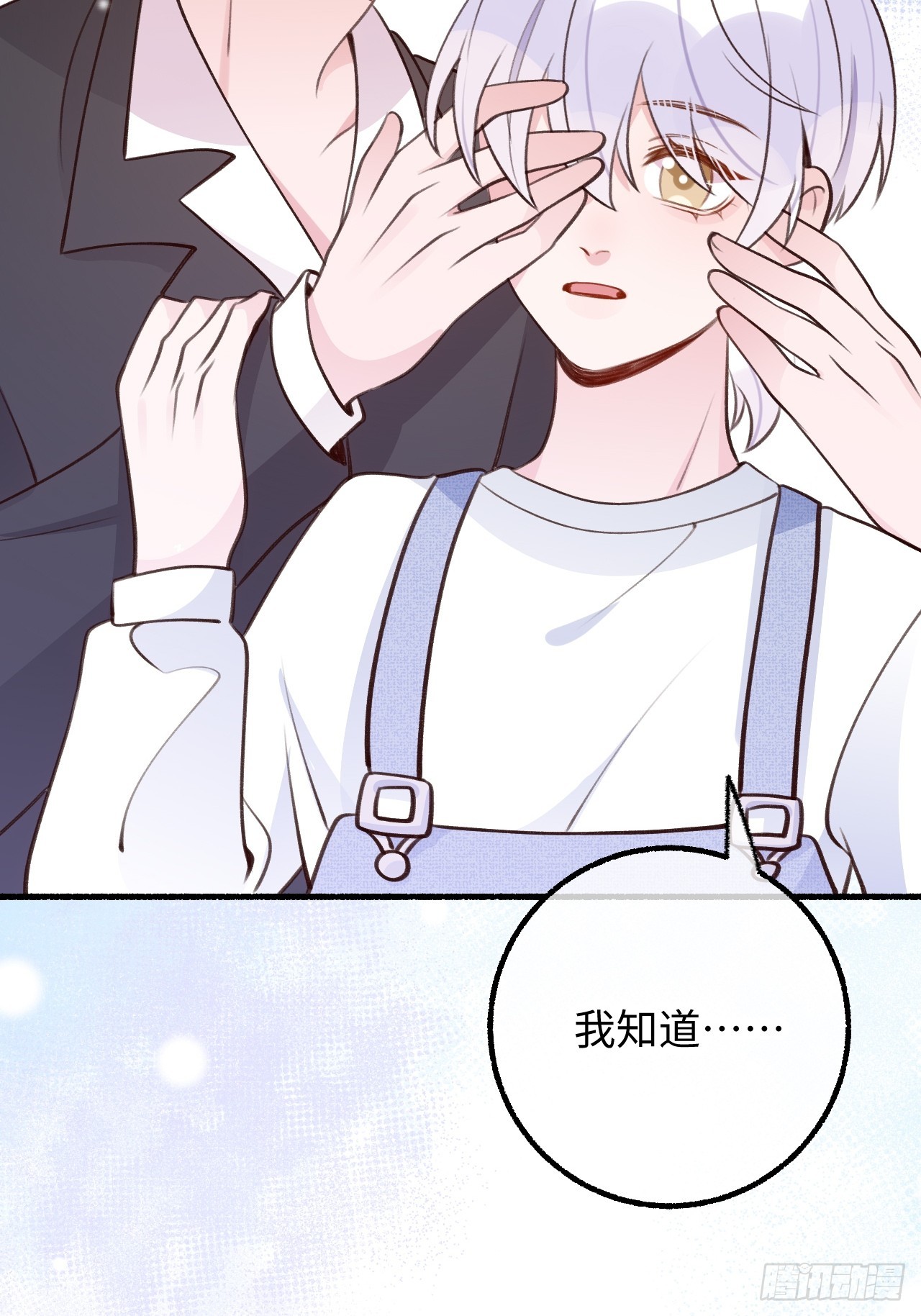 第125话  想推开我？休想33