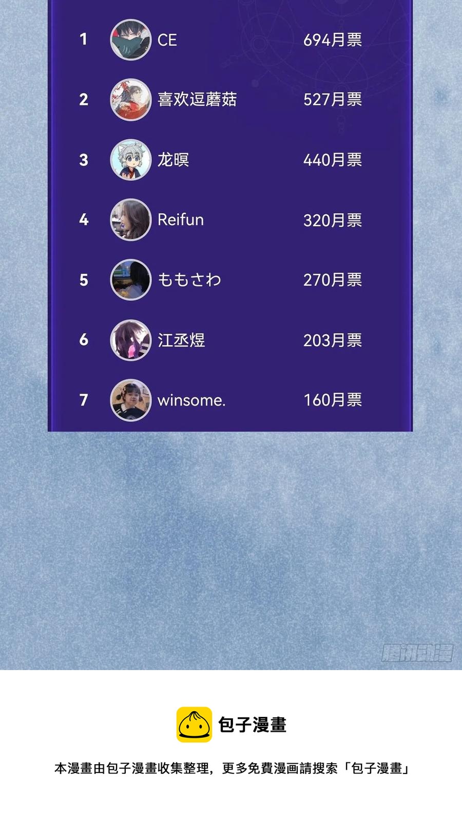 第33话  对他产生了依赖39