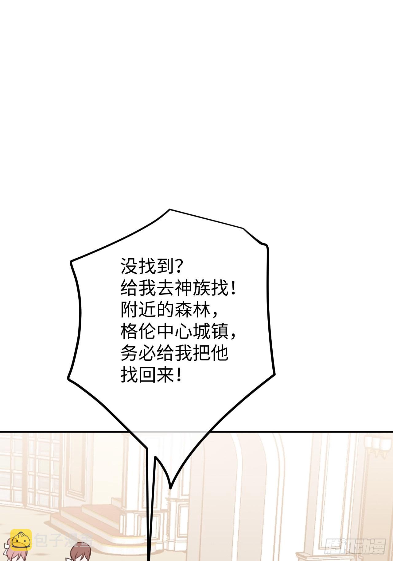 第102话  尤其是粘你1