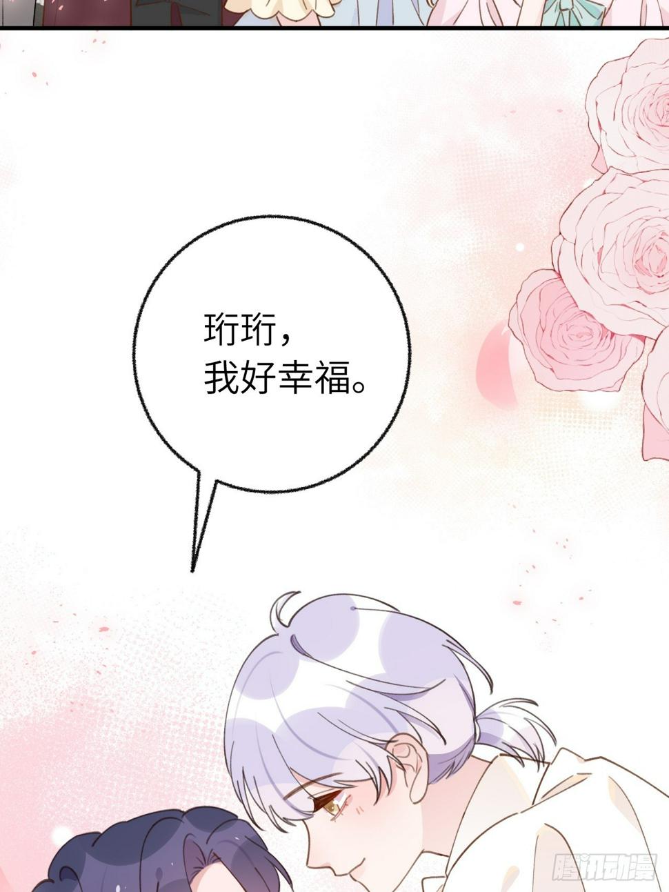 第134话  永远不会离开你16