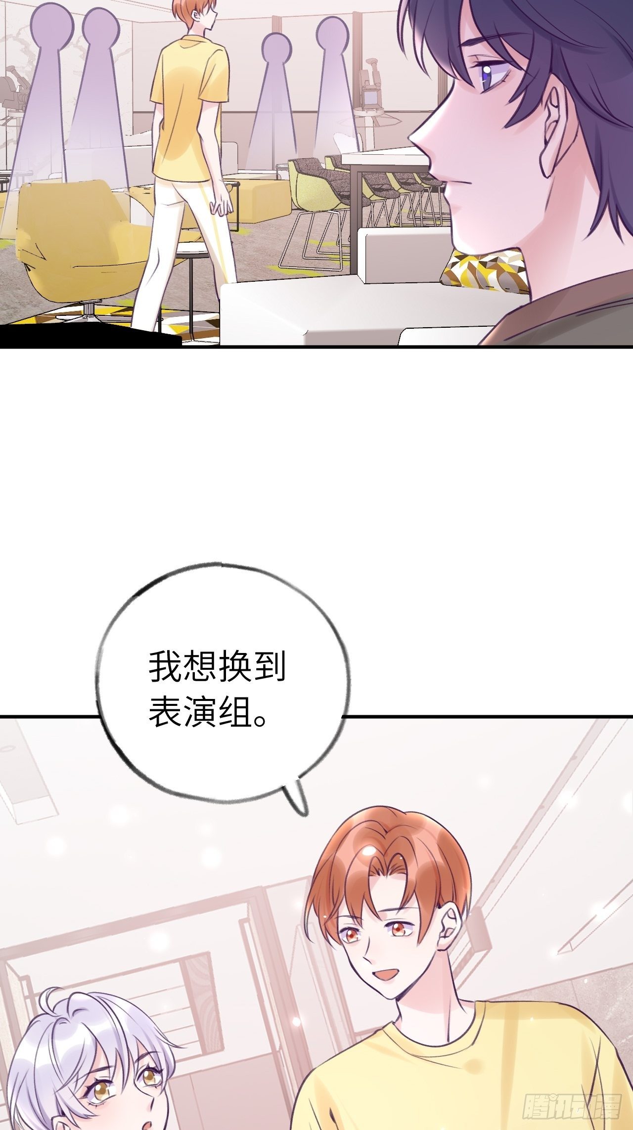第10话  小虎牙挺可爱的？33