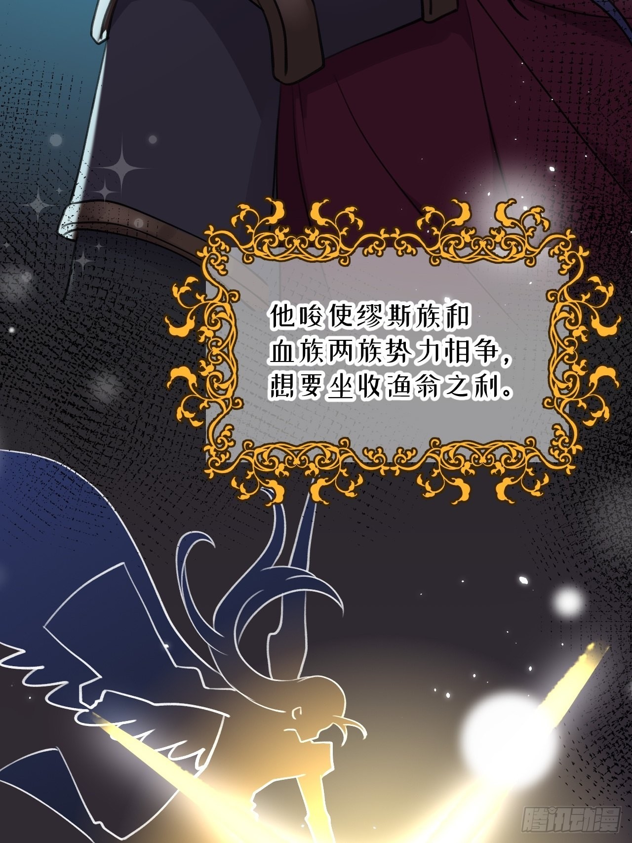 第89话  大火车嗡嗡嗡24