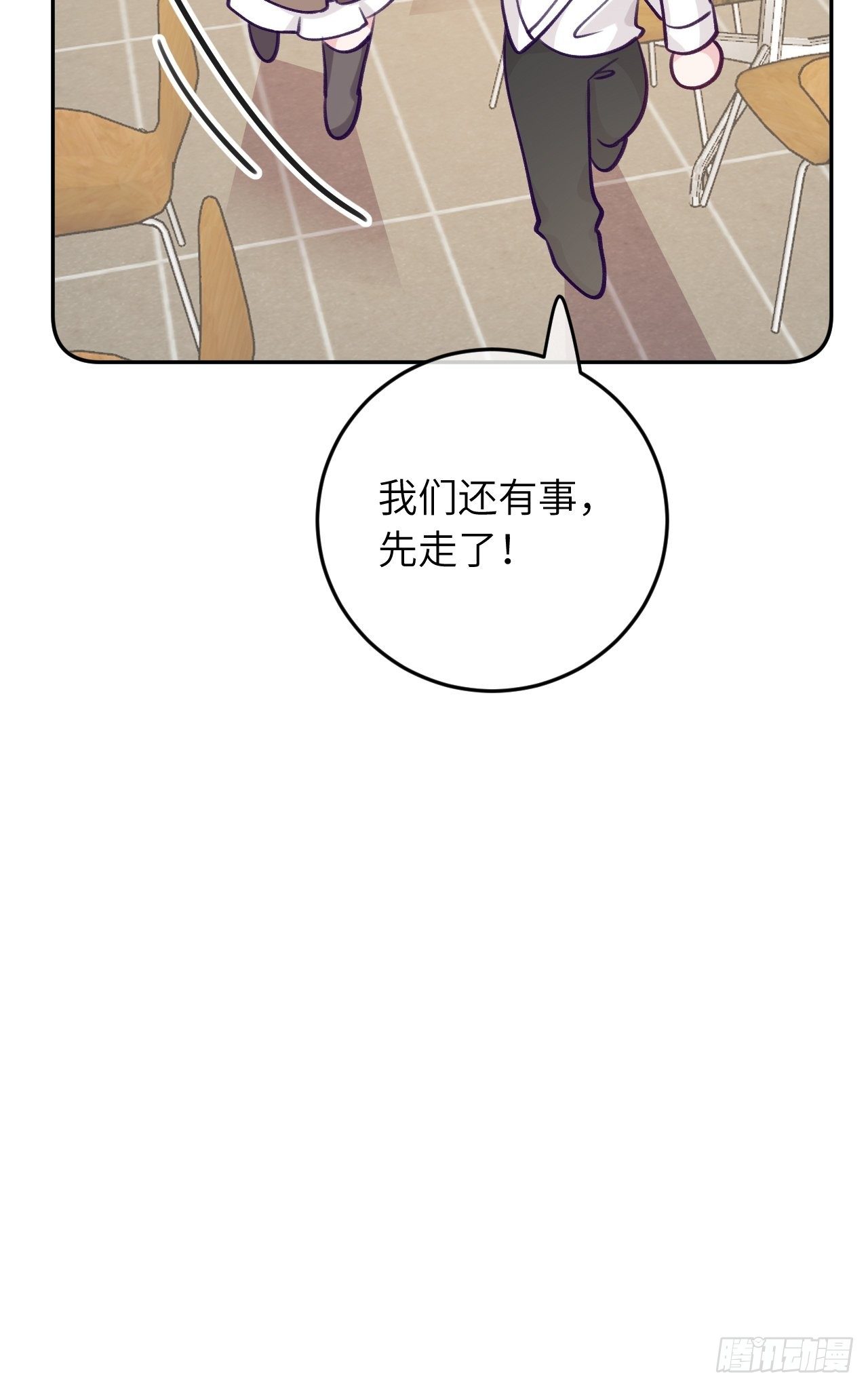 第59话  区别对待9