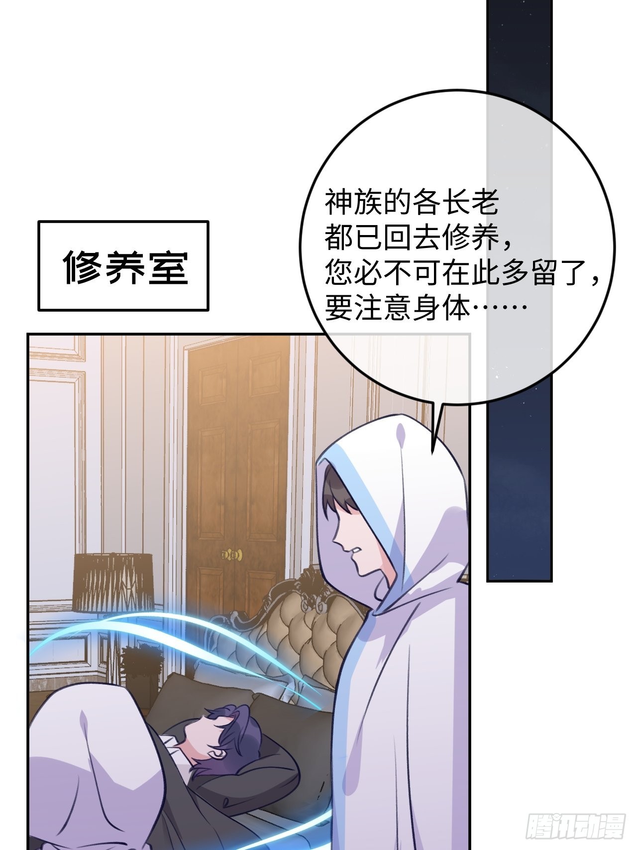 第100话  别去打扰他们17