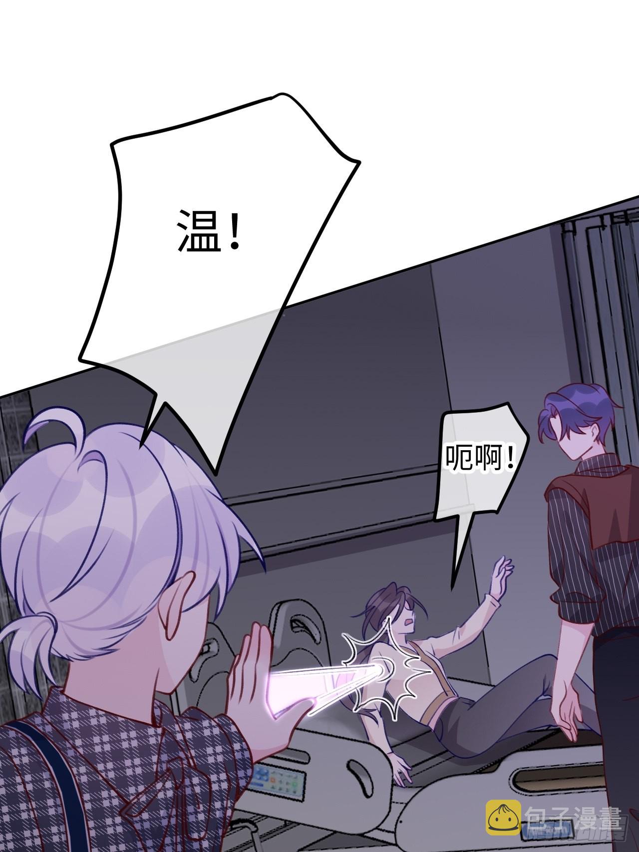 第108话  罗勒的目的24
