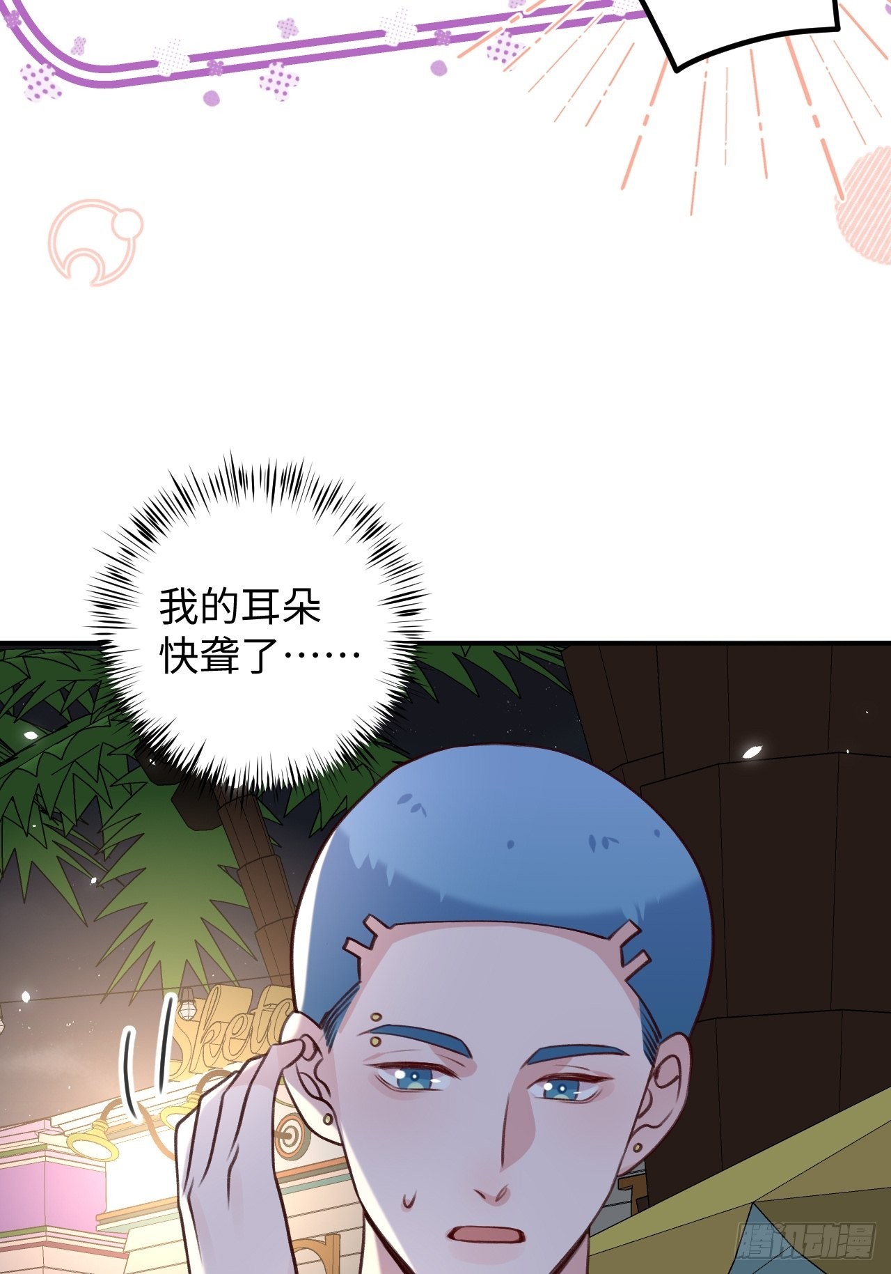第111话  论直男如何哄人18