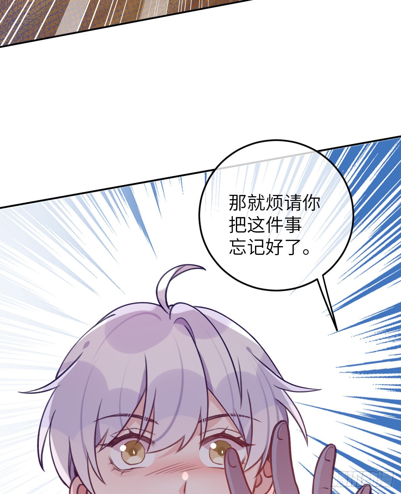 第75话  初次约会7