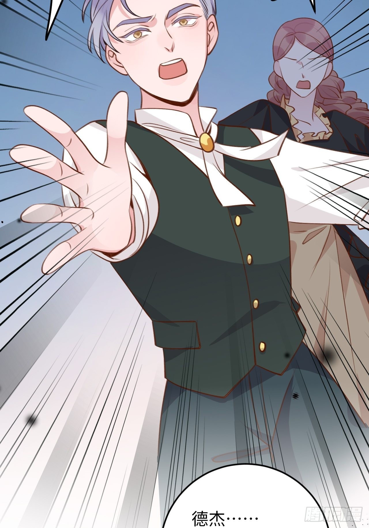 第117话  血脉传承15