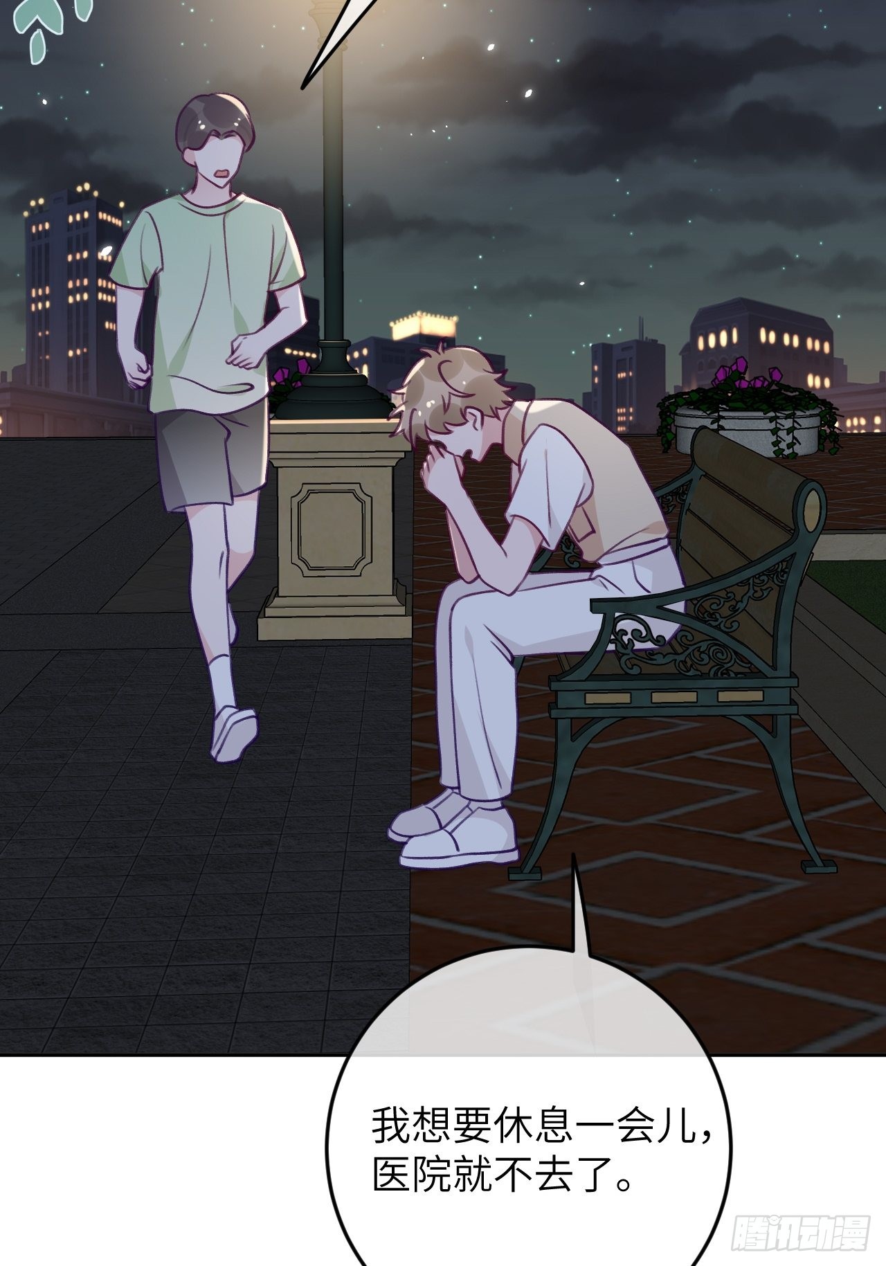 第85话  要不翘班吧6