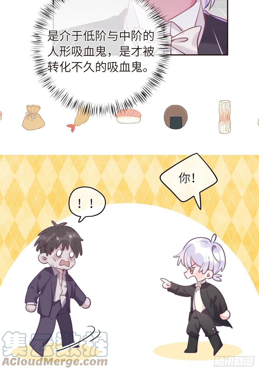 第34话  崽崽A起来了！18
