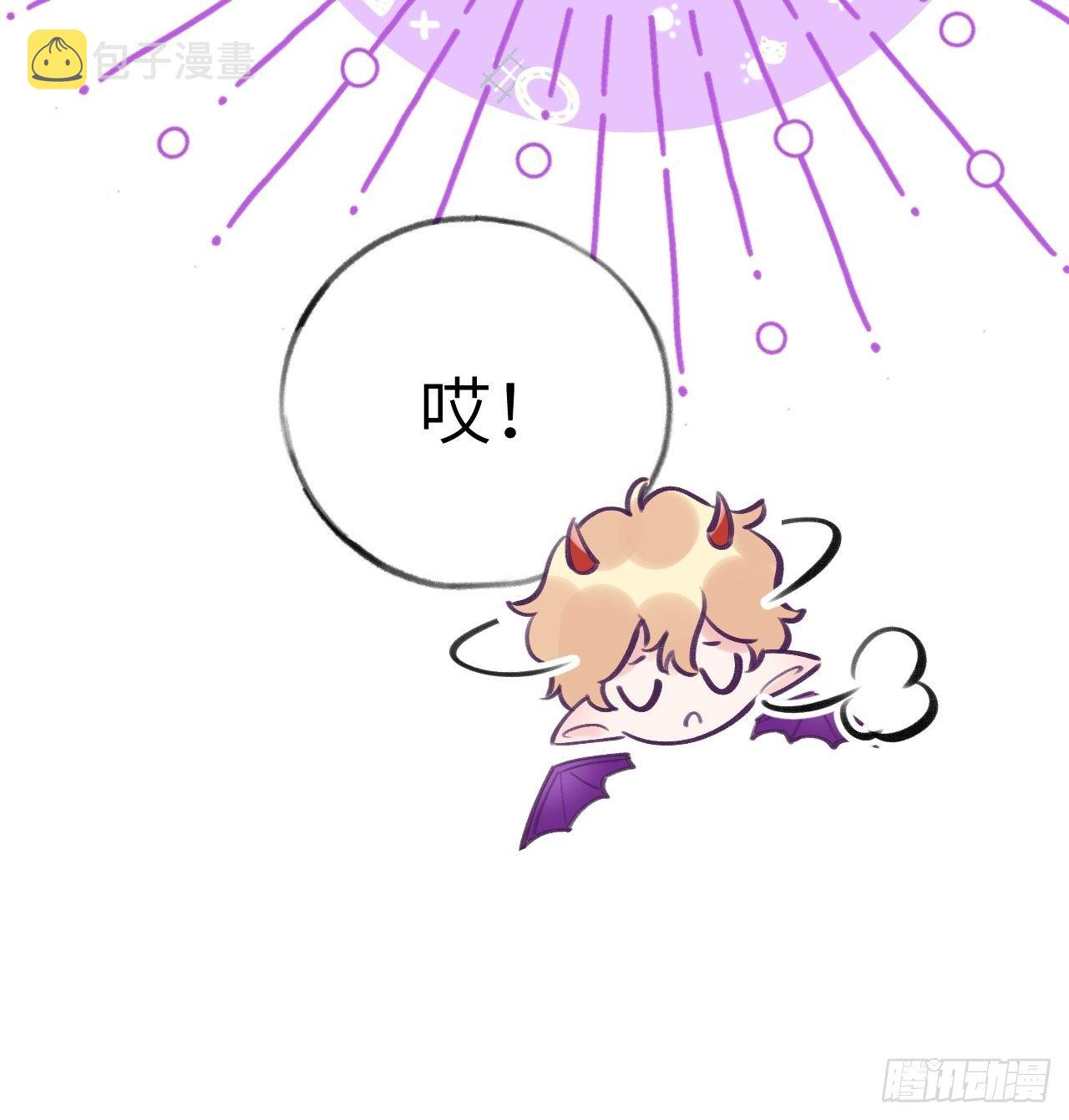 第4话  馋他吗？嘶哈嘶哈30