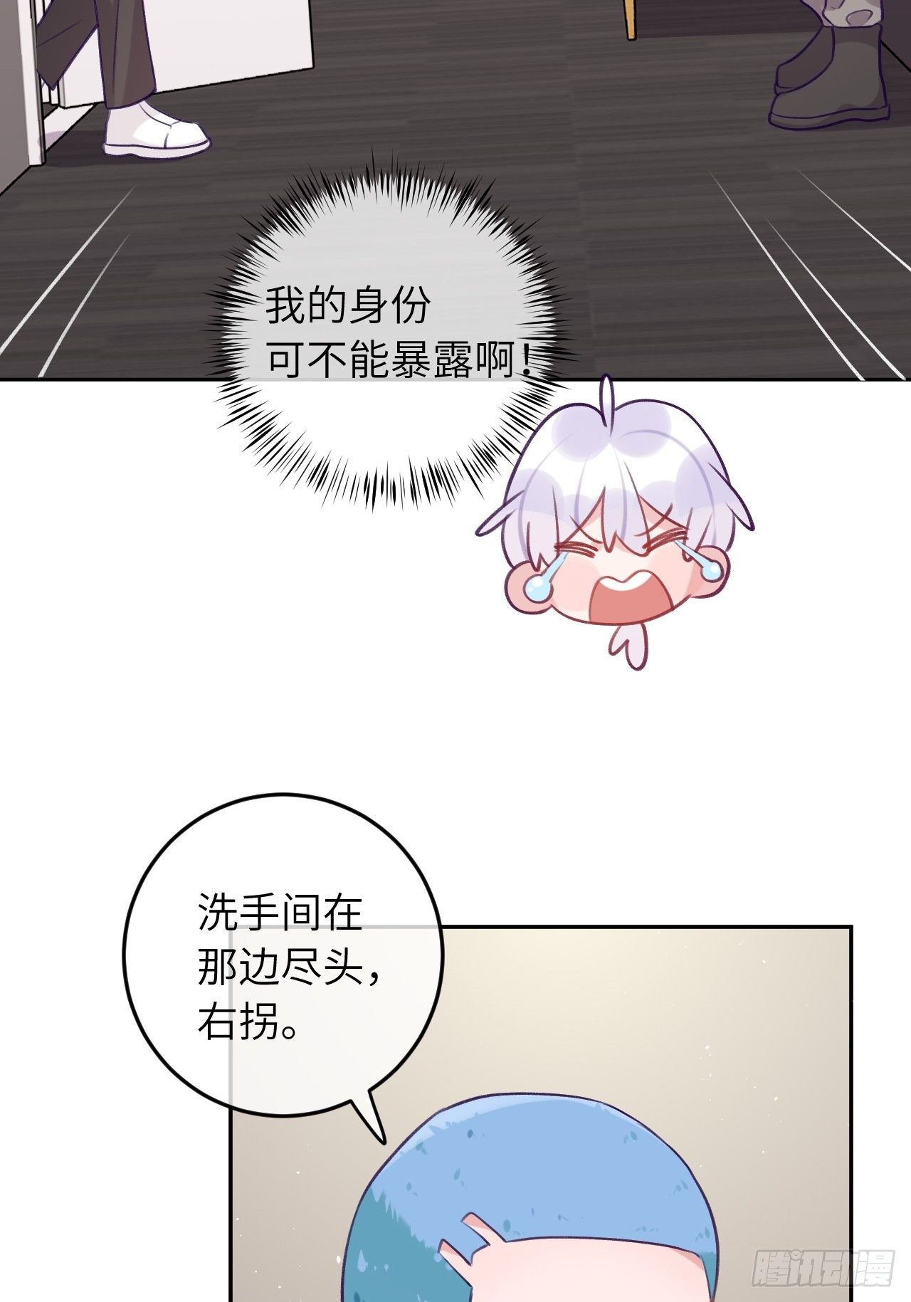 第54话  投喂就能好的病19