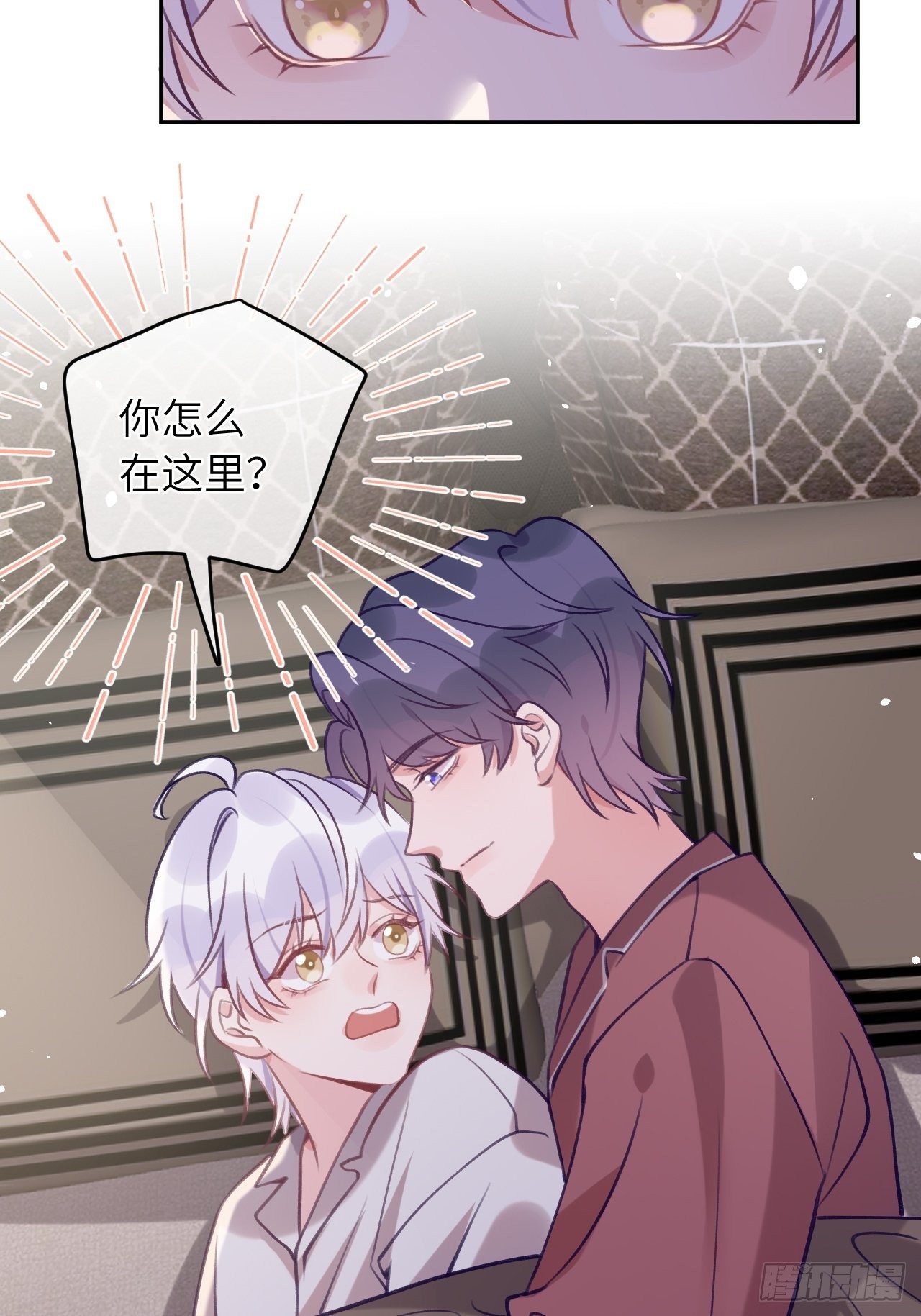 第55话  安全的睡觉方式30