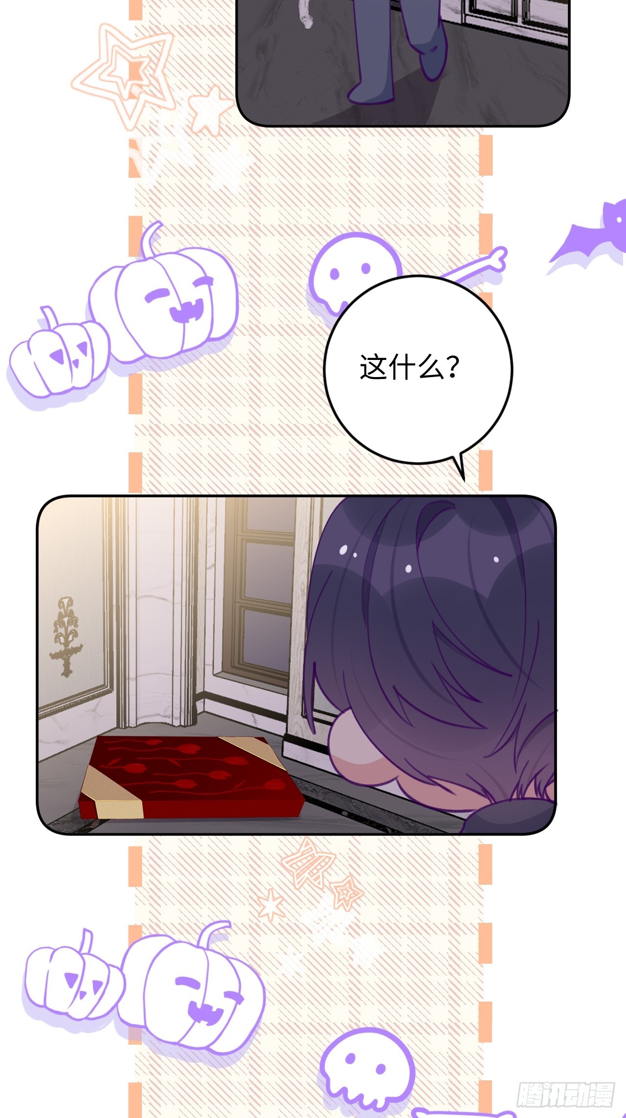 第119.5话  万圣节特辑2