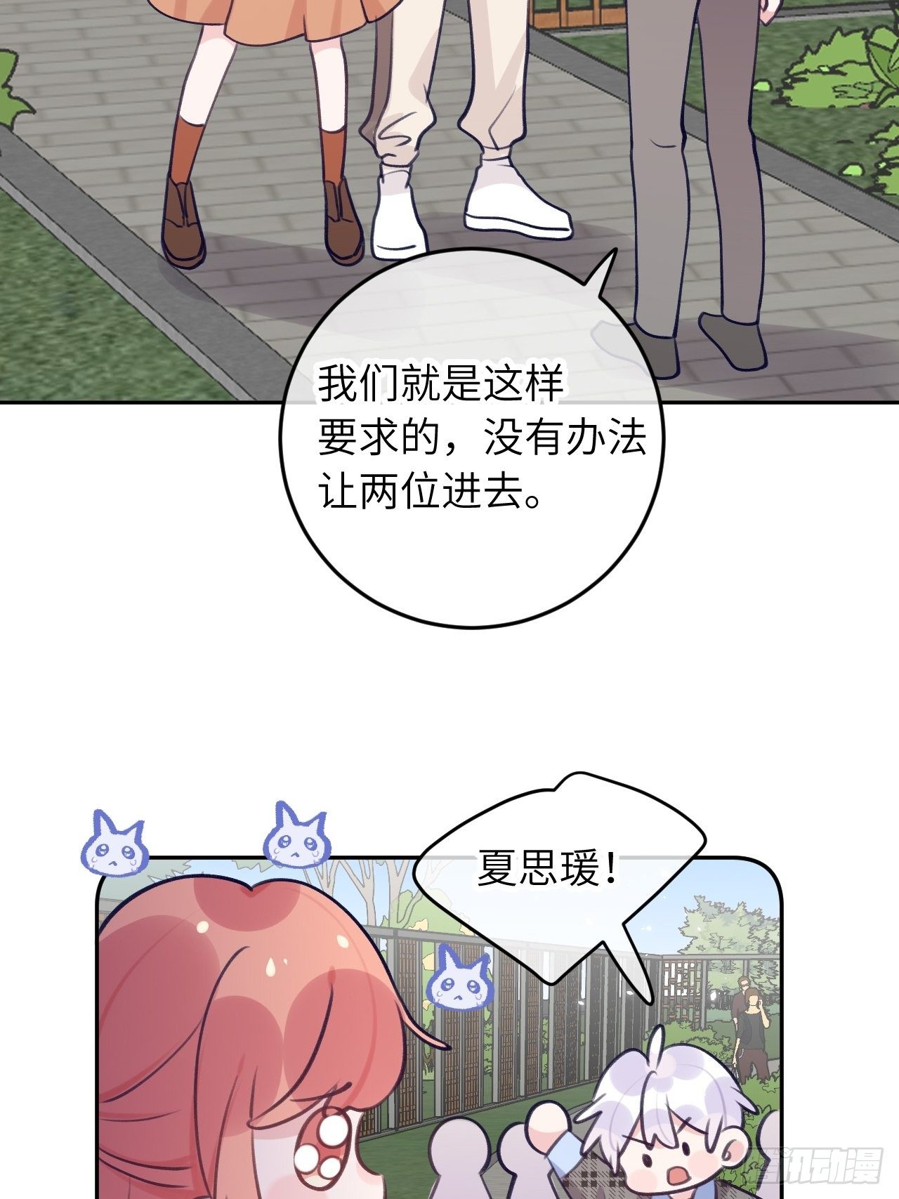 第59话  区别对待29