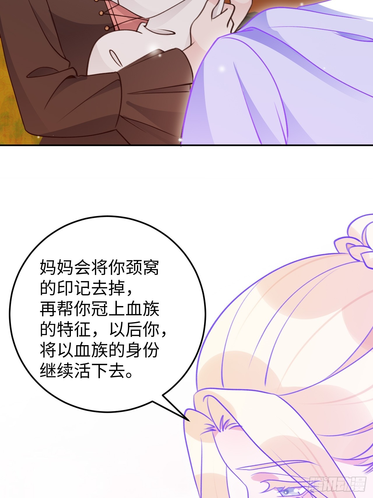 第119话  永远爱你26