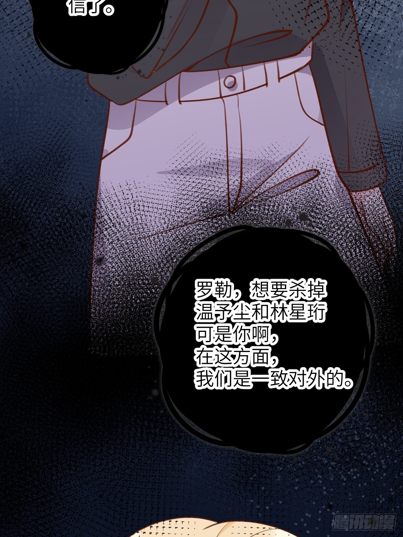 第124话  赤族本性苏醒36