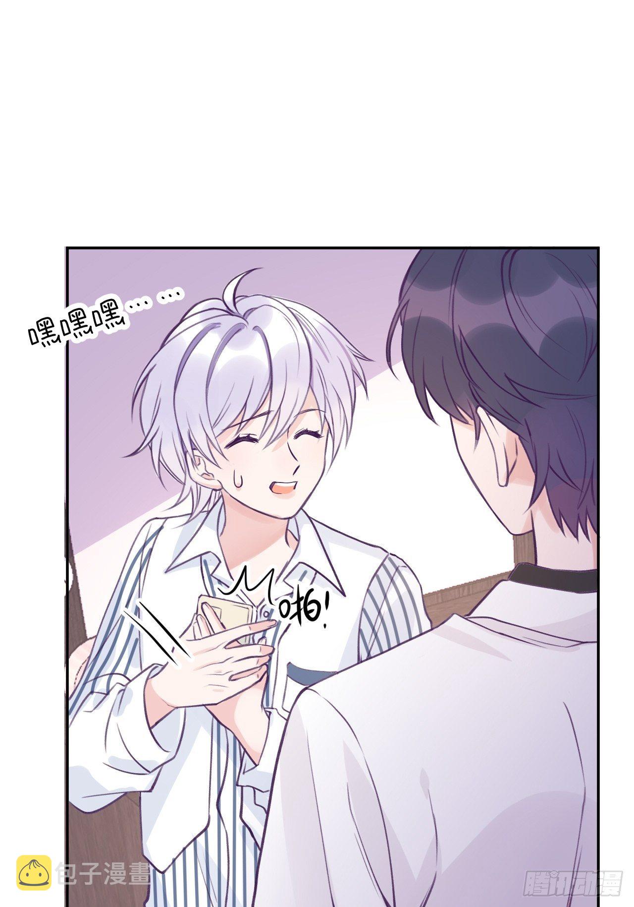 第5话  无处不在温予尘1