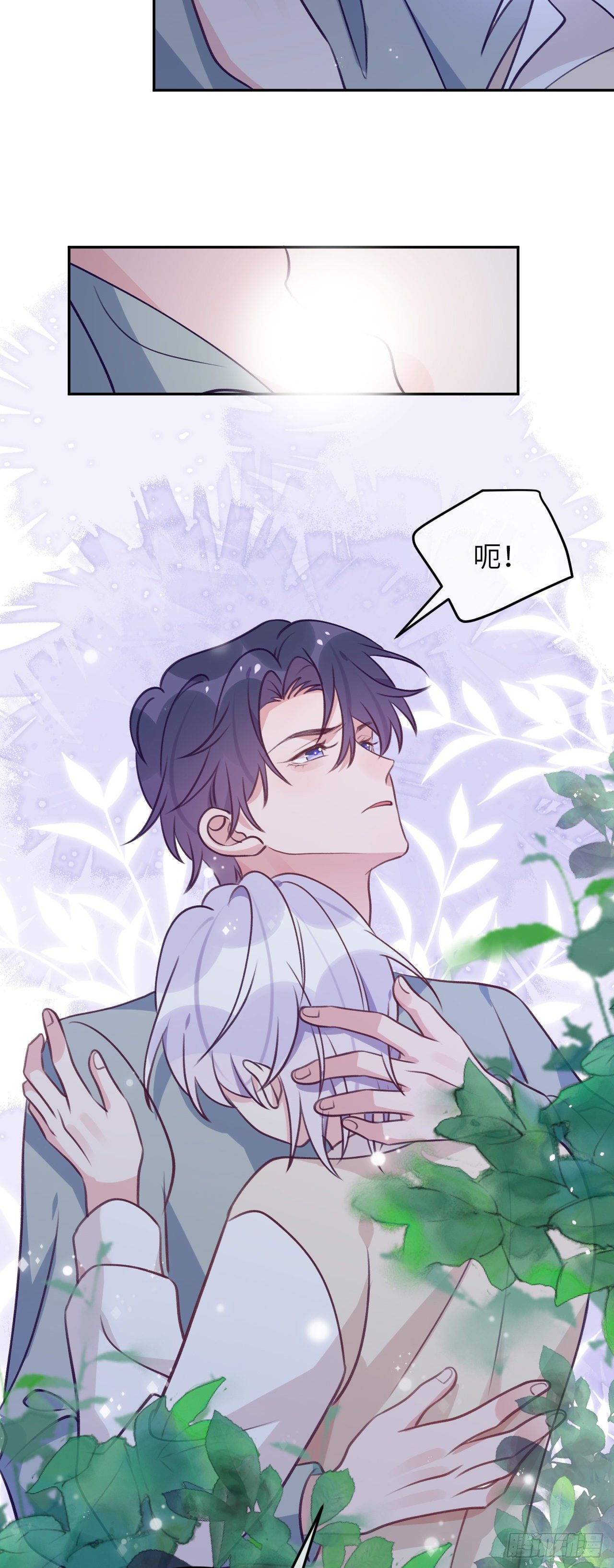 第69话  珩珩，你是我的9