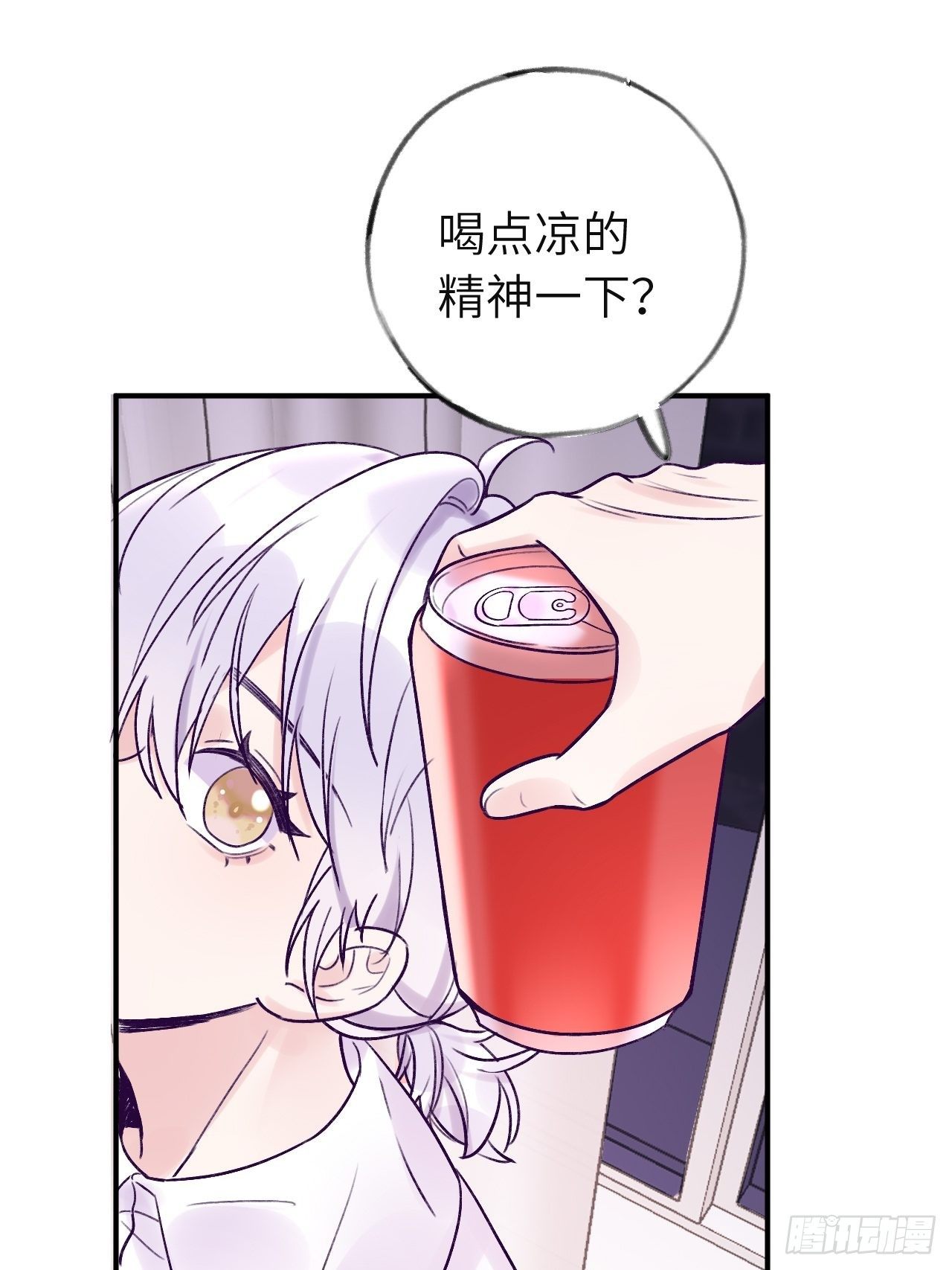 第13话  吸血鬼应该死！17