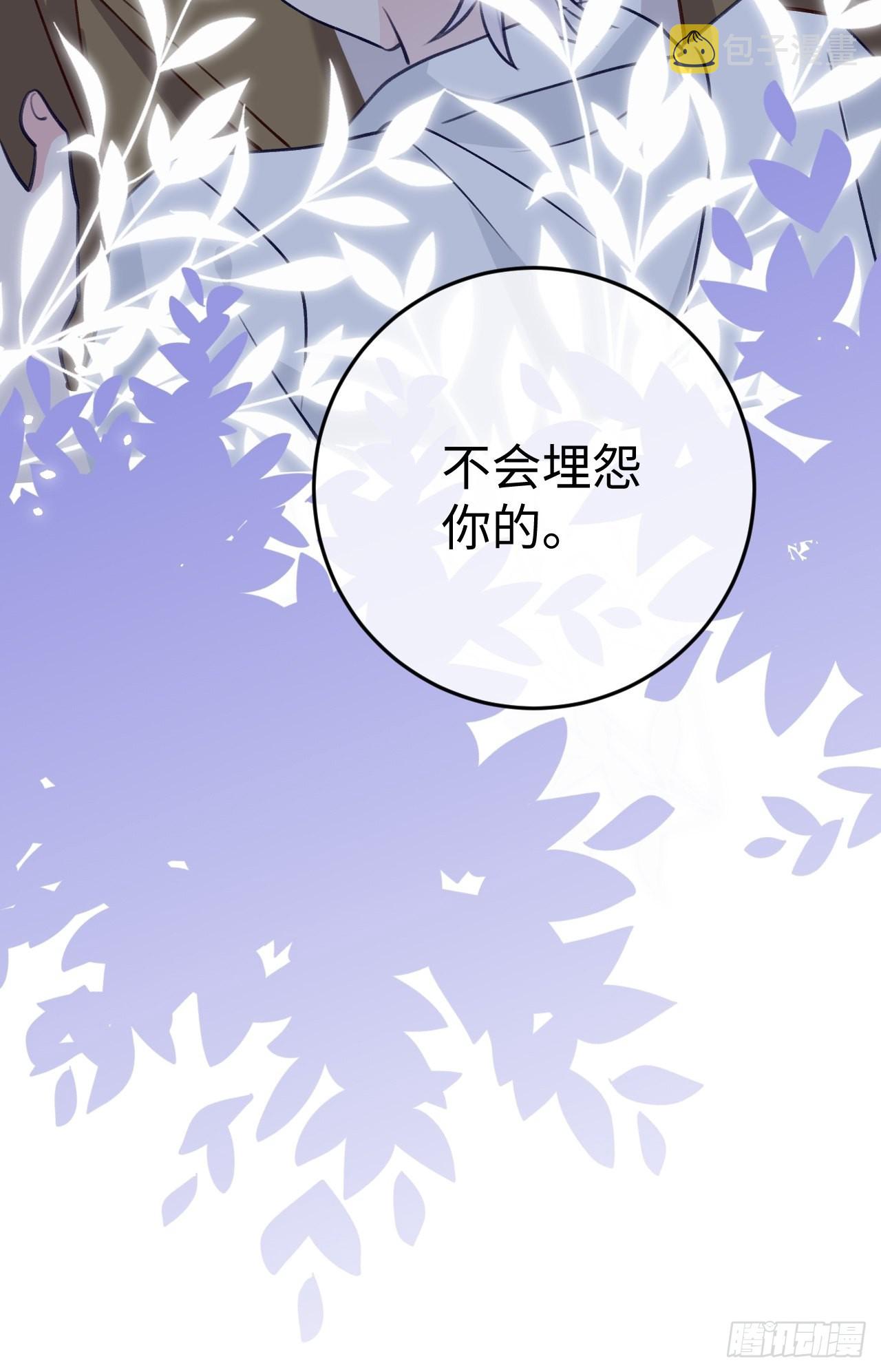 第97话  你的弱点37