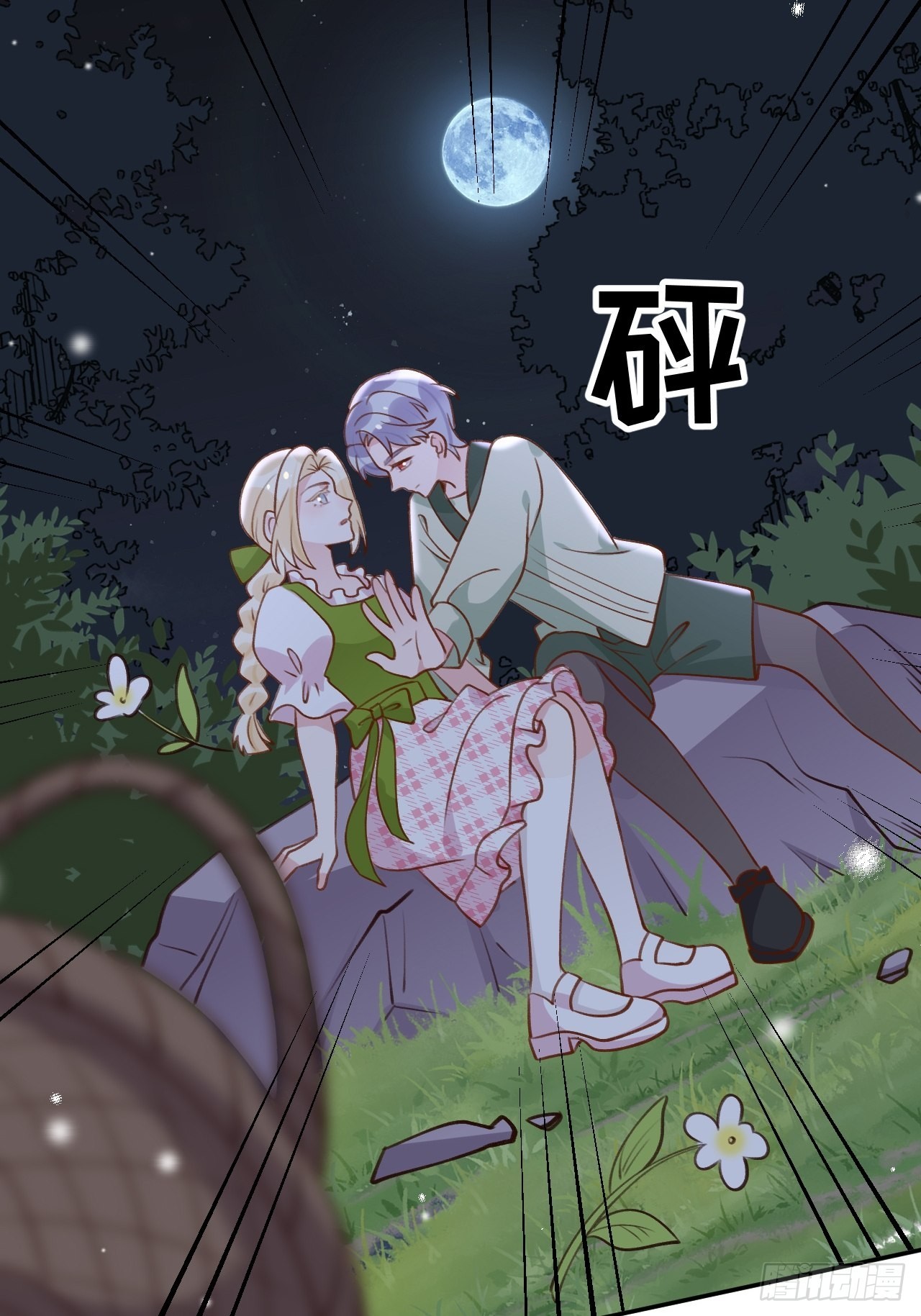 第117话  血脉传承3