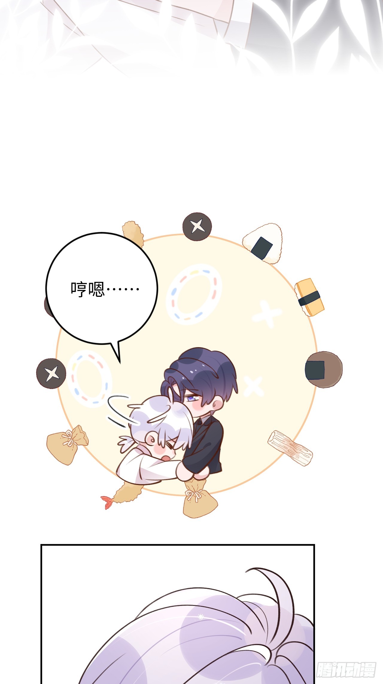 第120话  你真的很不会说谎11