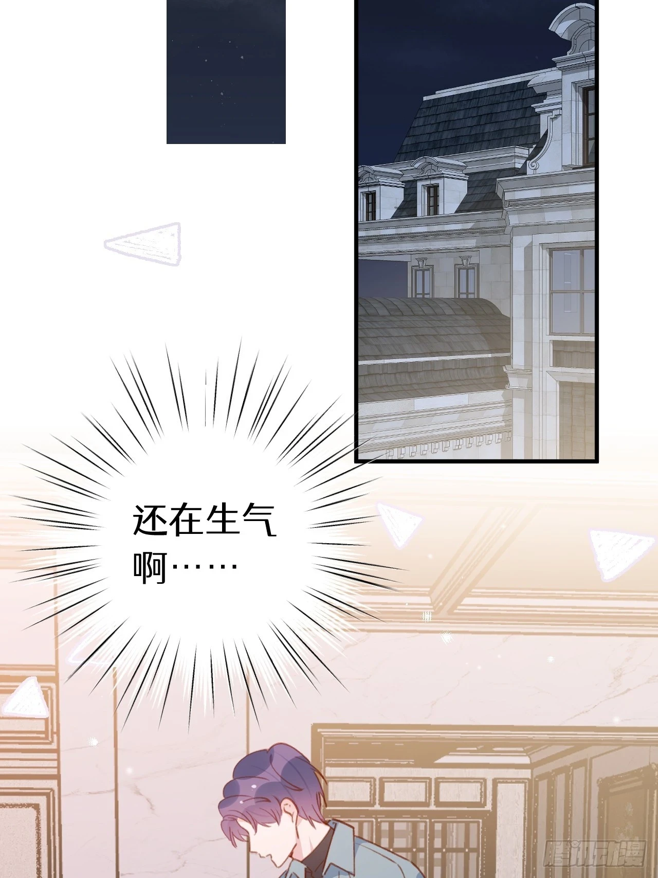 第131话  很会粘人的21